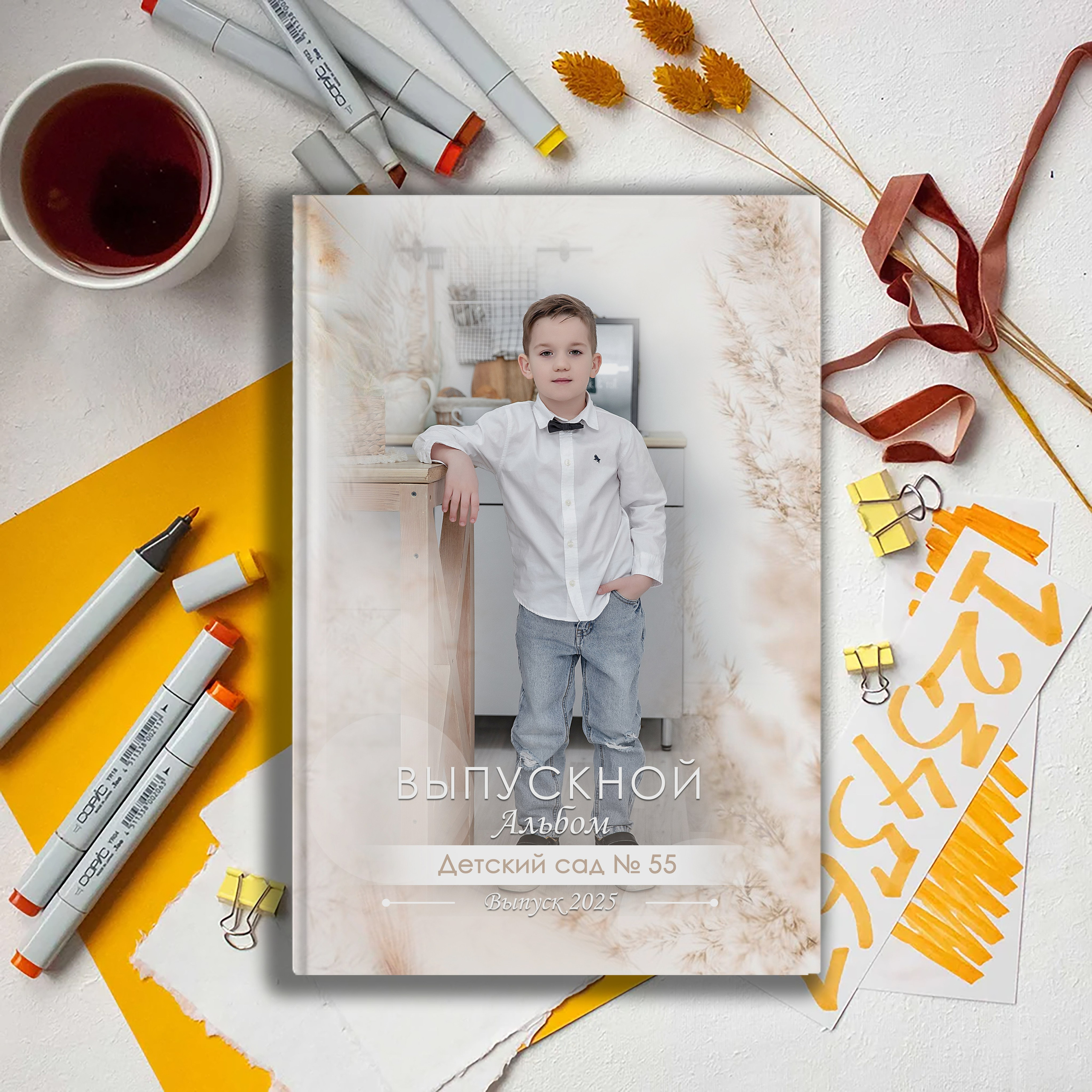 Альбомы для детских садов. Современные Выпускные Альбомы в Ростове-на-Дону