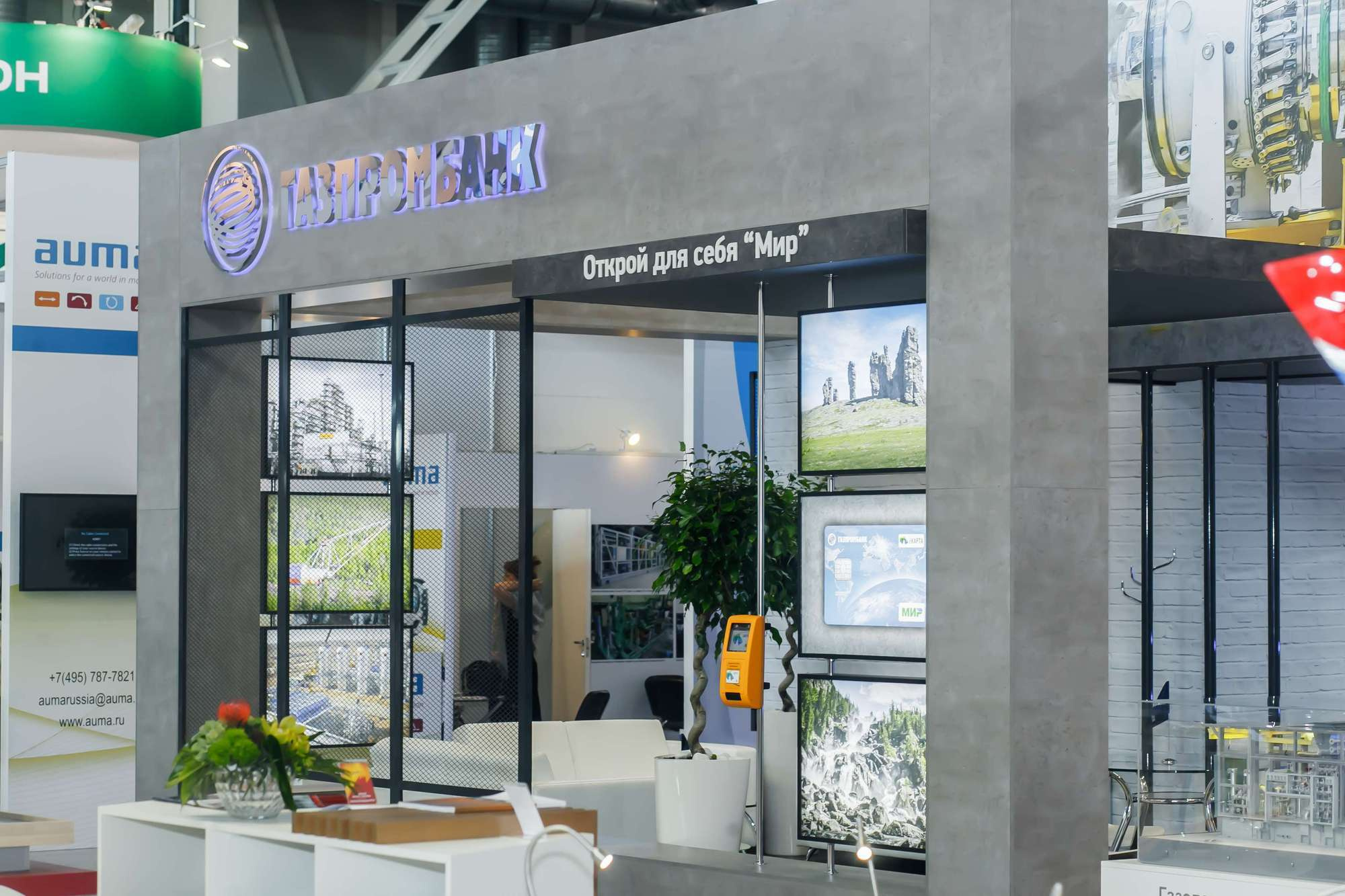 Фотосъемка на Иннопром. Свадебный фотограф в Москве | Антон Матвеев