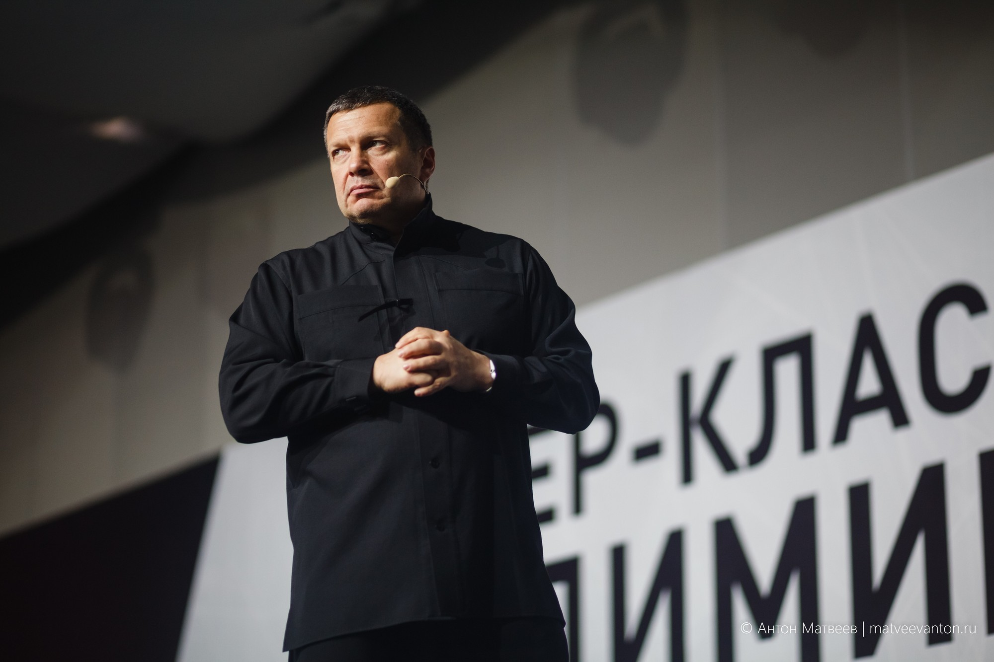 Мастер-Класс Владимира Соловьёва «ЖЕСТКИЕ ПЕРЕГОВОРЫ». Свадебный фотограф в Москве | Антон Матвеев