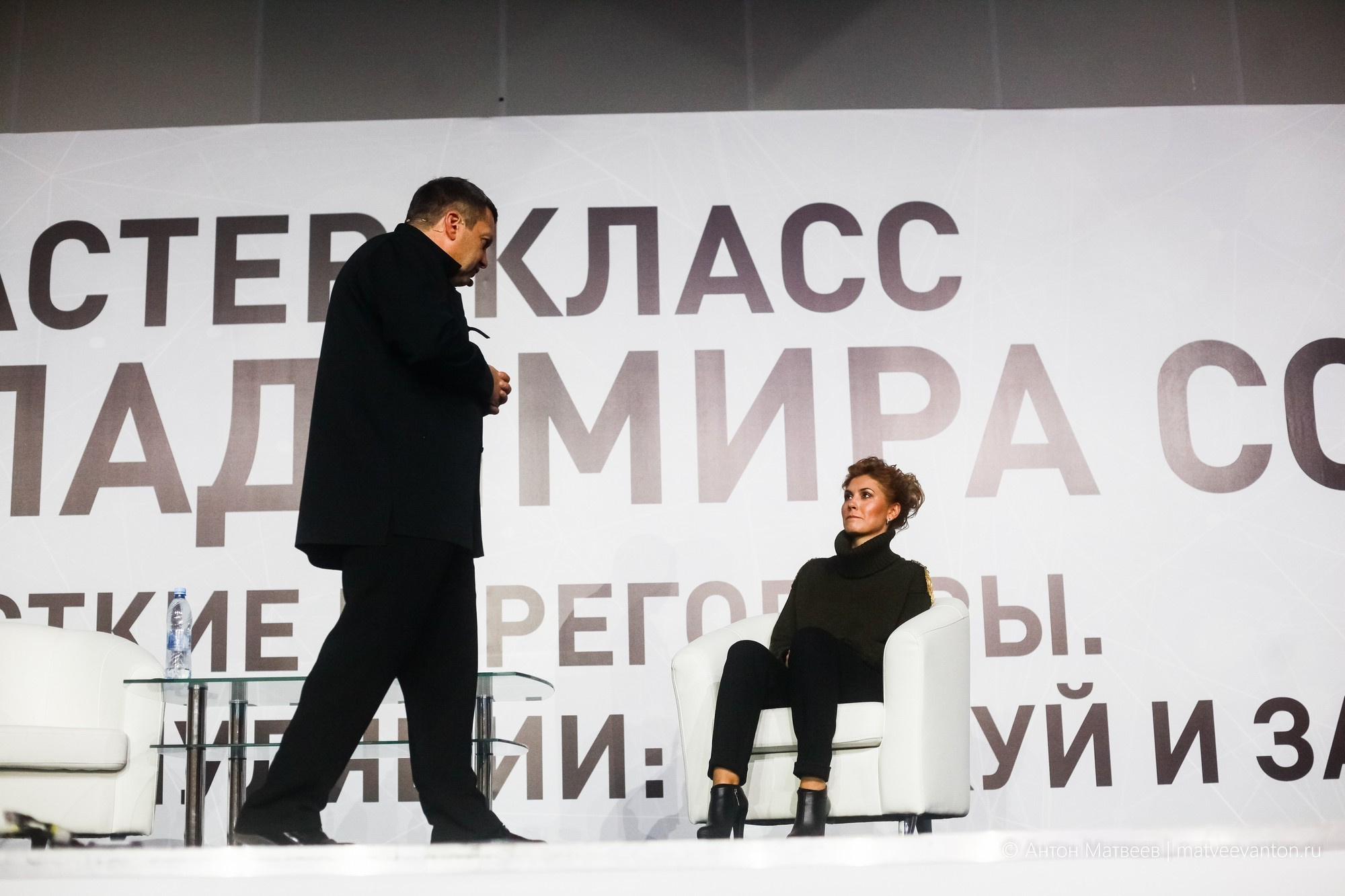 Мастер-Класс Владимира Соловьёва «ЖЕСТКИЕ ПЕРЕГОВОРЫ». Свадебный фотограф в Москве | Антон Матвеев