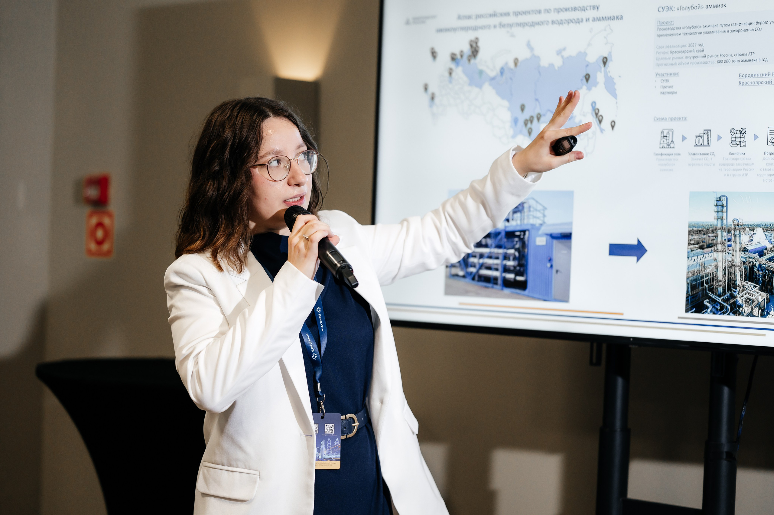 ЕвроХим ежегодный Форум развития. Фотограф Илья Бызов, Свадебный и репортажный фотограф Сочи