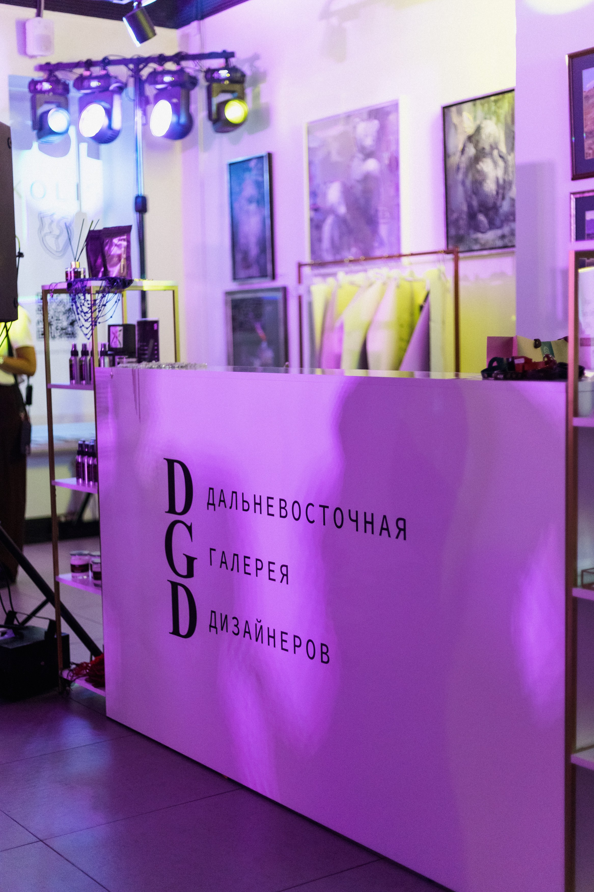 DGD WILD PINK. СВОИ. ФОТООТЧЕТЫ-СОБЫТИЯ-МЕСТА