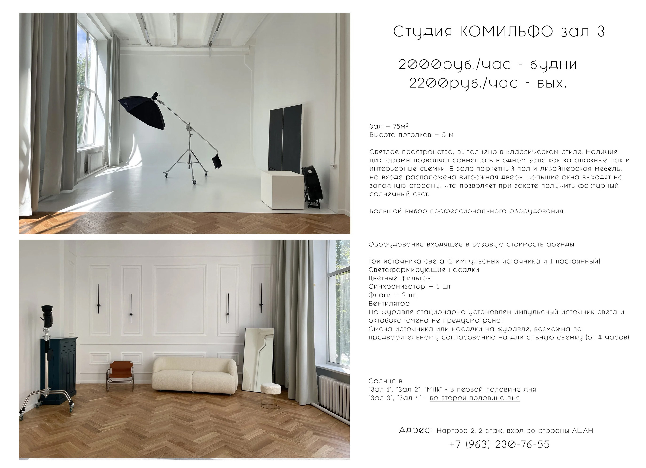 ЦИКЛОРАМЫ. Фото, видео, авторские выпускные альбомы в Нижнем Новгороде