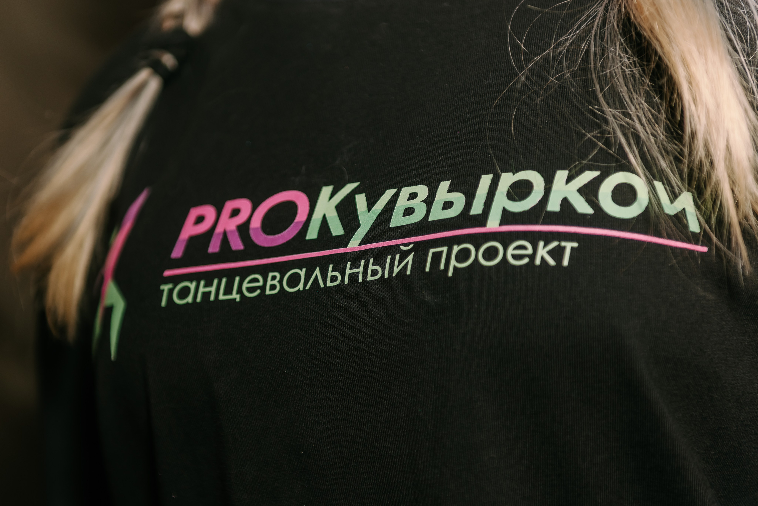 Юные Таланты России 2024. Детский фотограф, семейный фотограф и репортажи в Кемерово