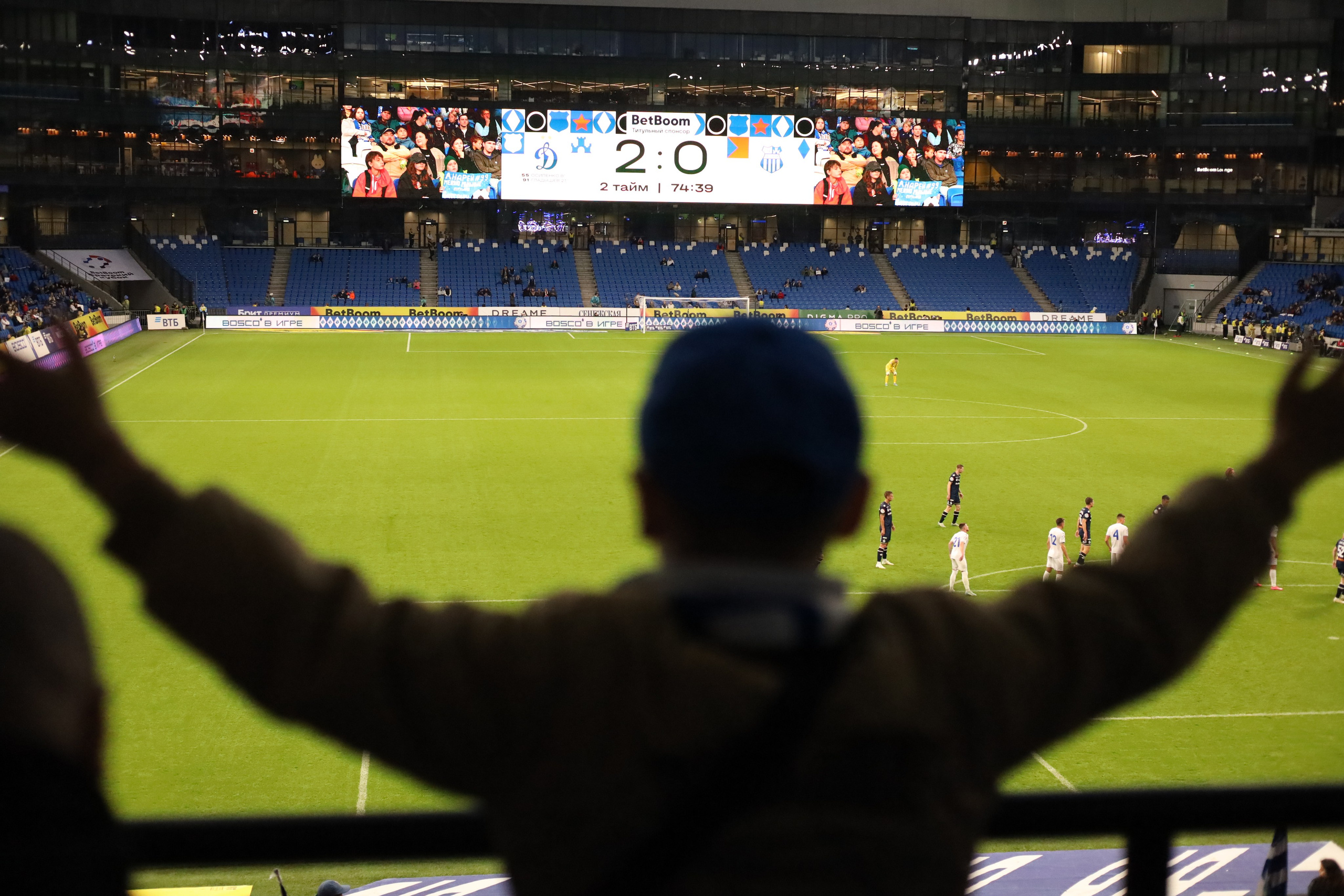 Футбол. Фотографии души