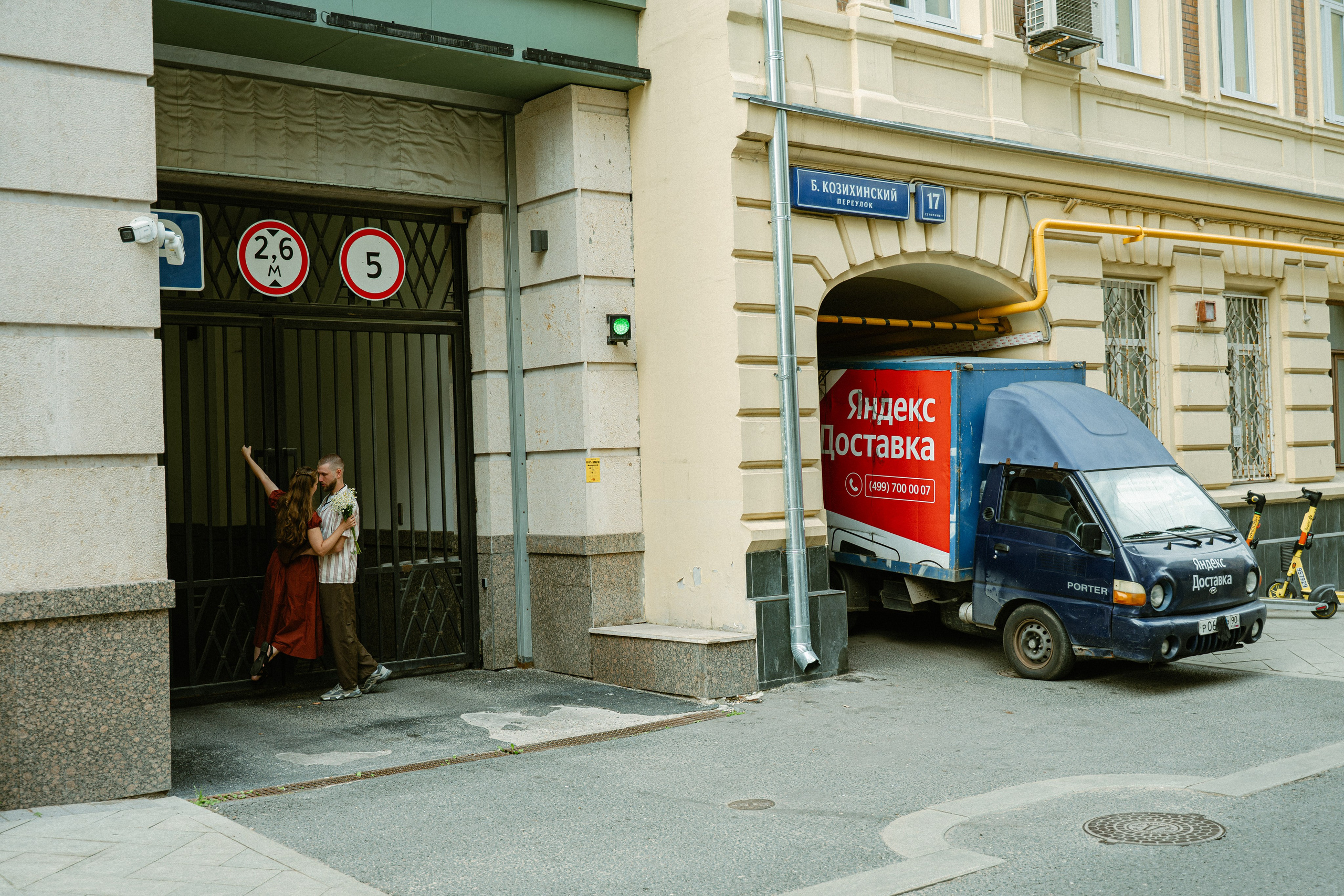 Лиза и Дима. Свадебный и семейный фотограф в Москве и МО (Фрязино, Королёв, Коломна) Макеева Алёна