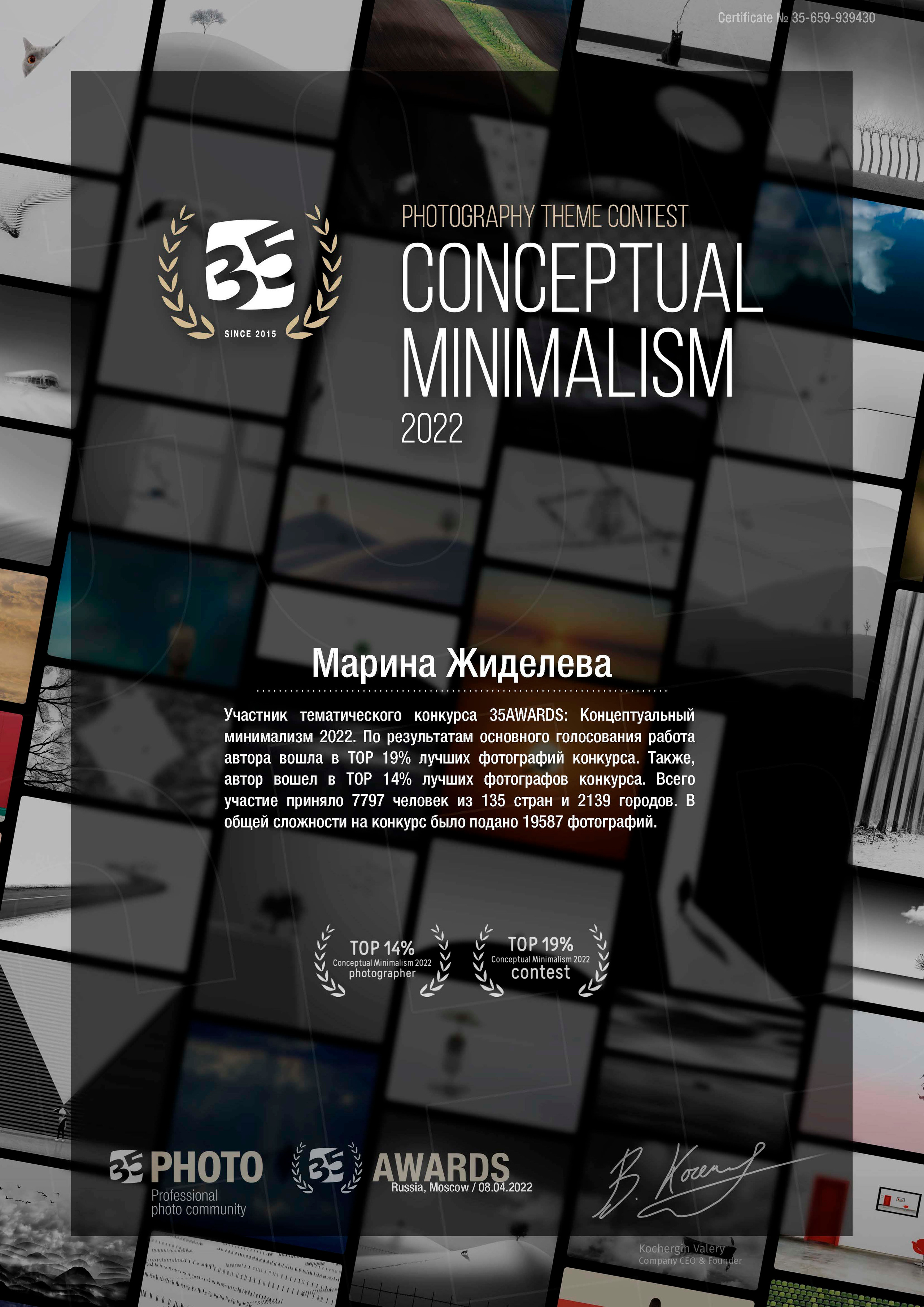 Обо мне. Душевная фотография от сердца к сердцу Марина Жиделева фотограф Москва