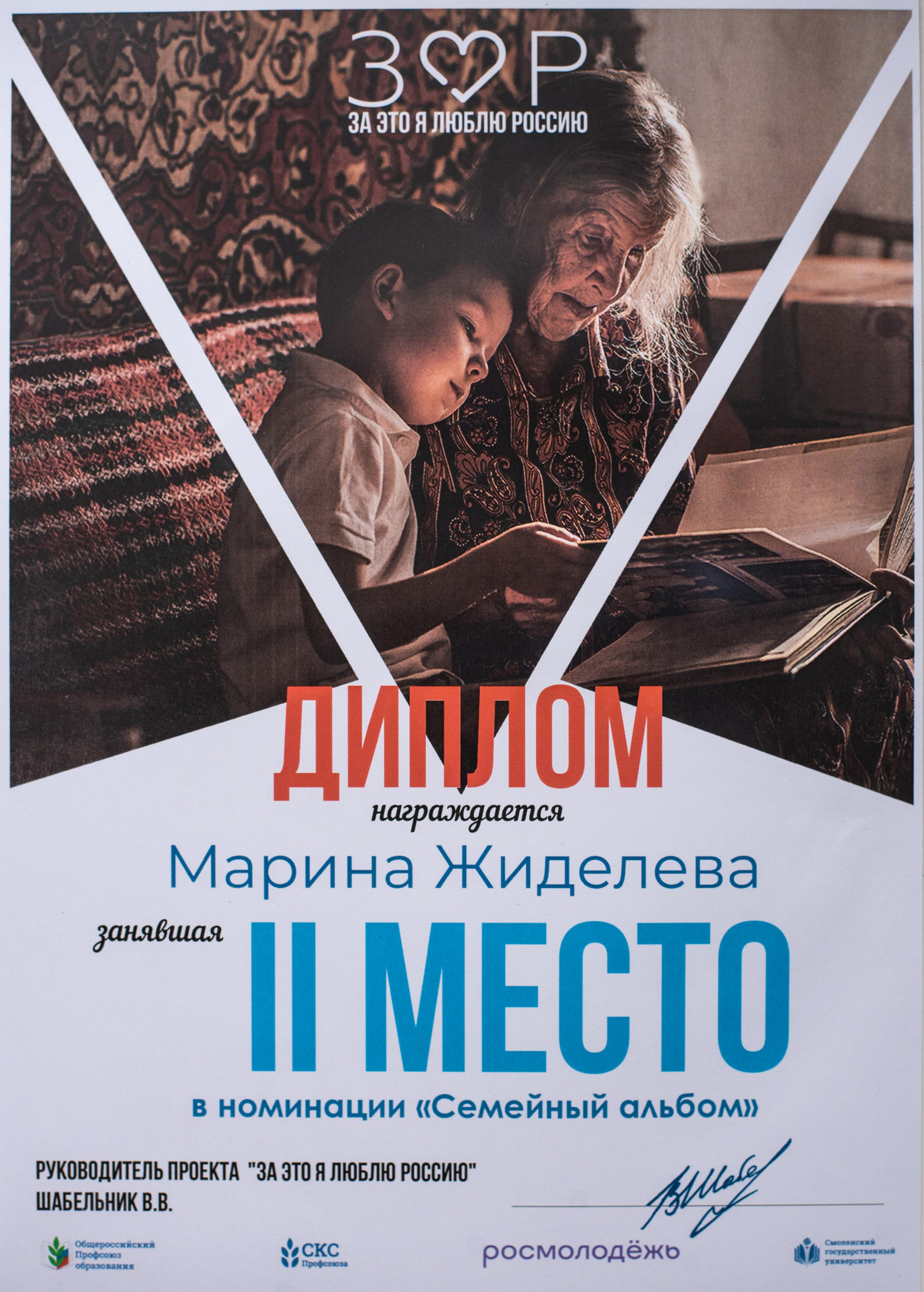 Обо мне. Душевная фотография от сердца к сердцу Марина Жиделева фотограф Москва