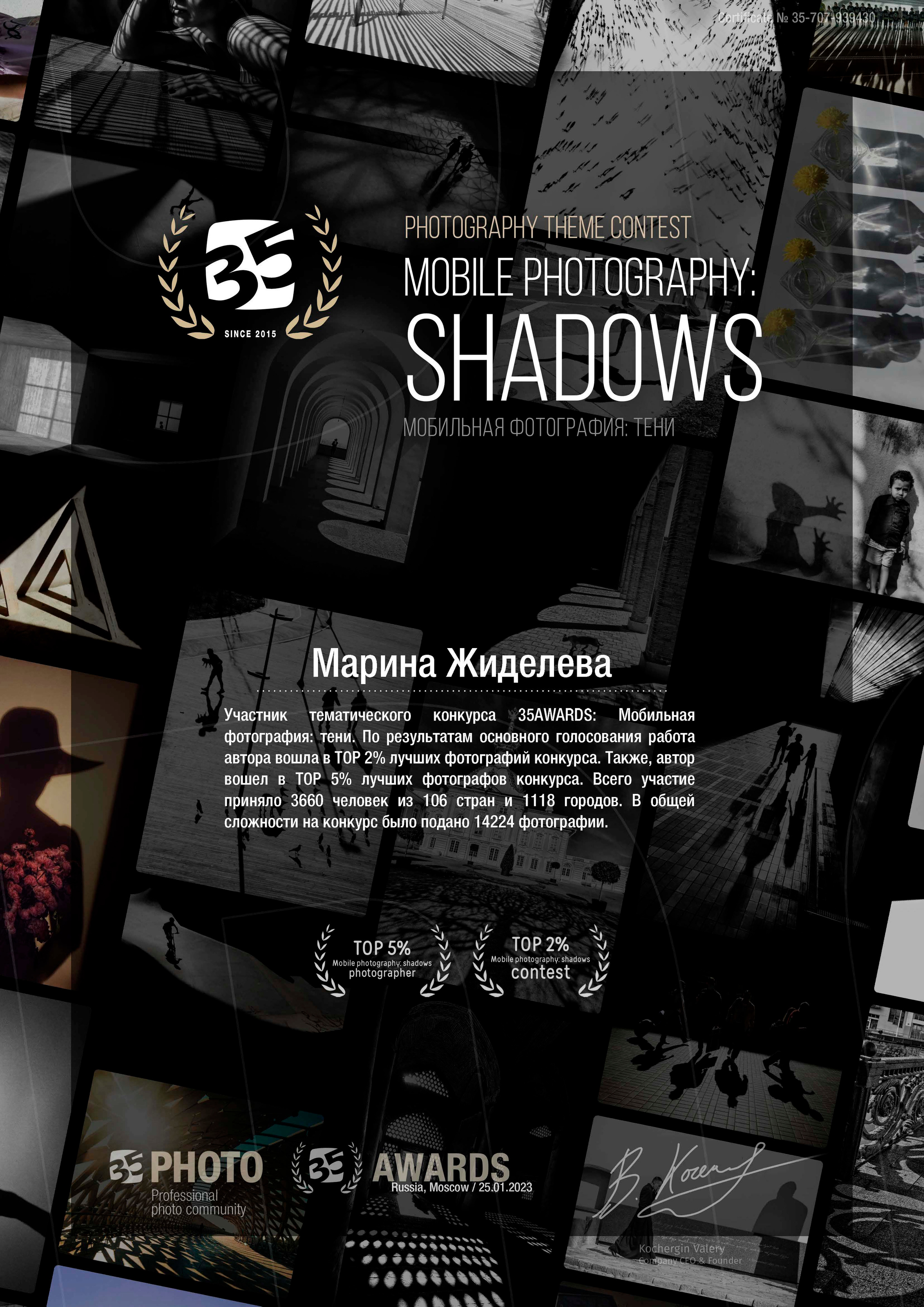 Обо мне. Душевная фотография от сердца к сердцу Марина Жиделева фотограф Москва