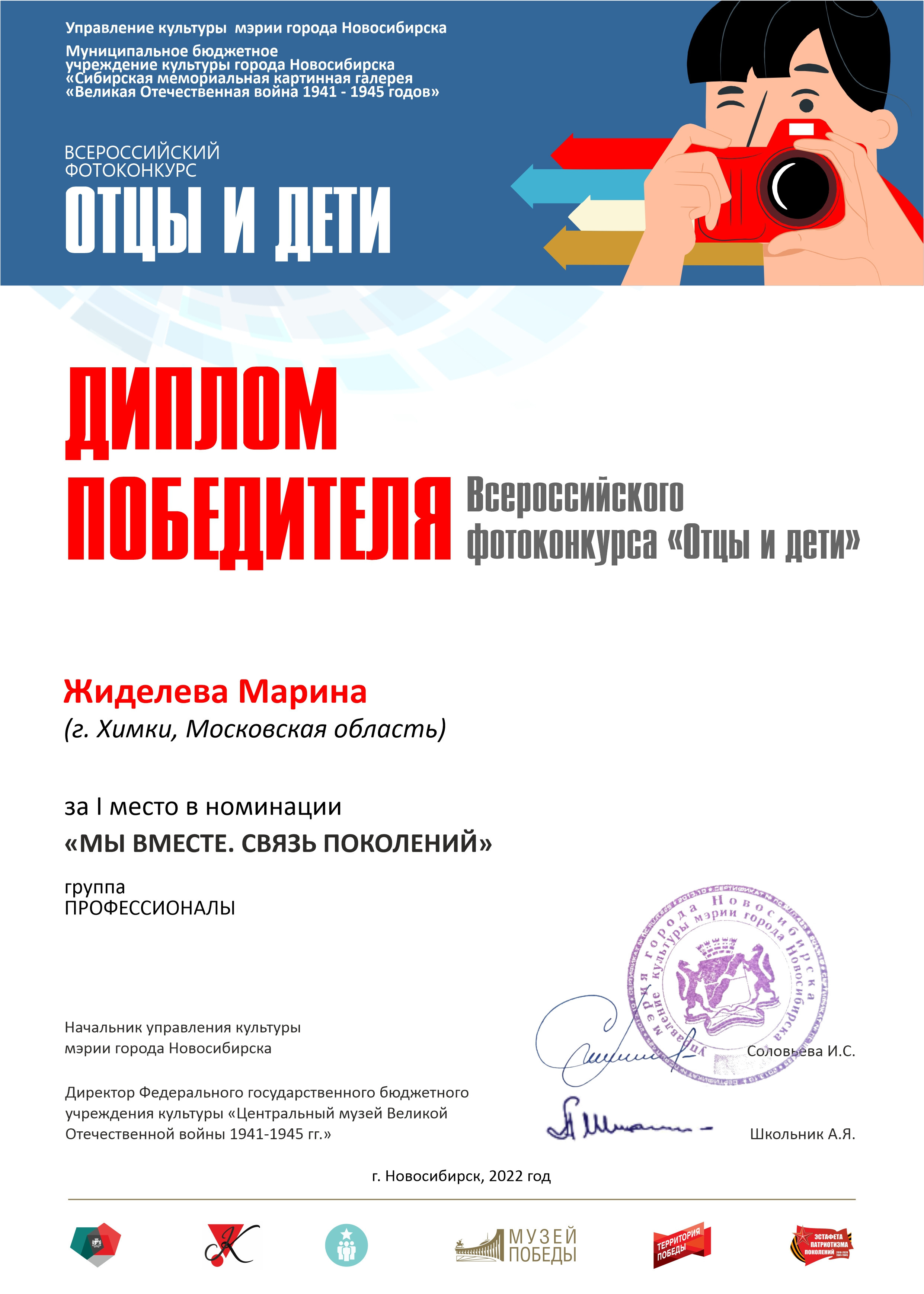 Обо мне. Душевная фотография от сердца к сердцу Марина Жиделева фотограф Москва