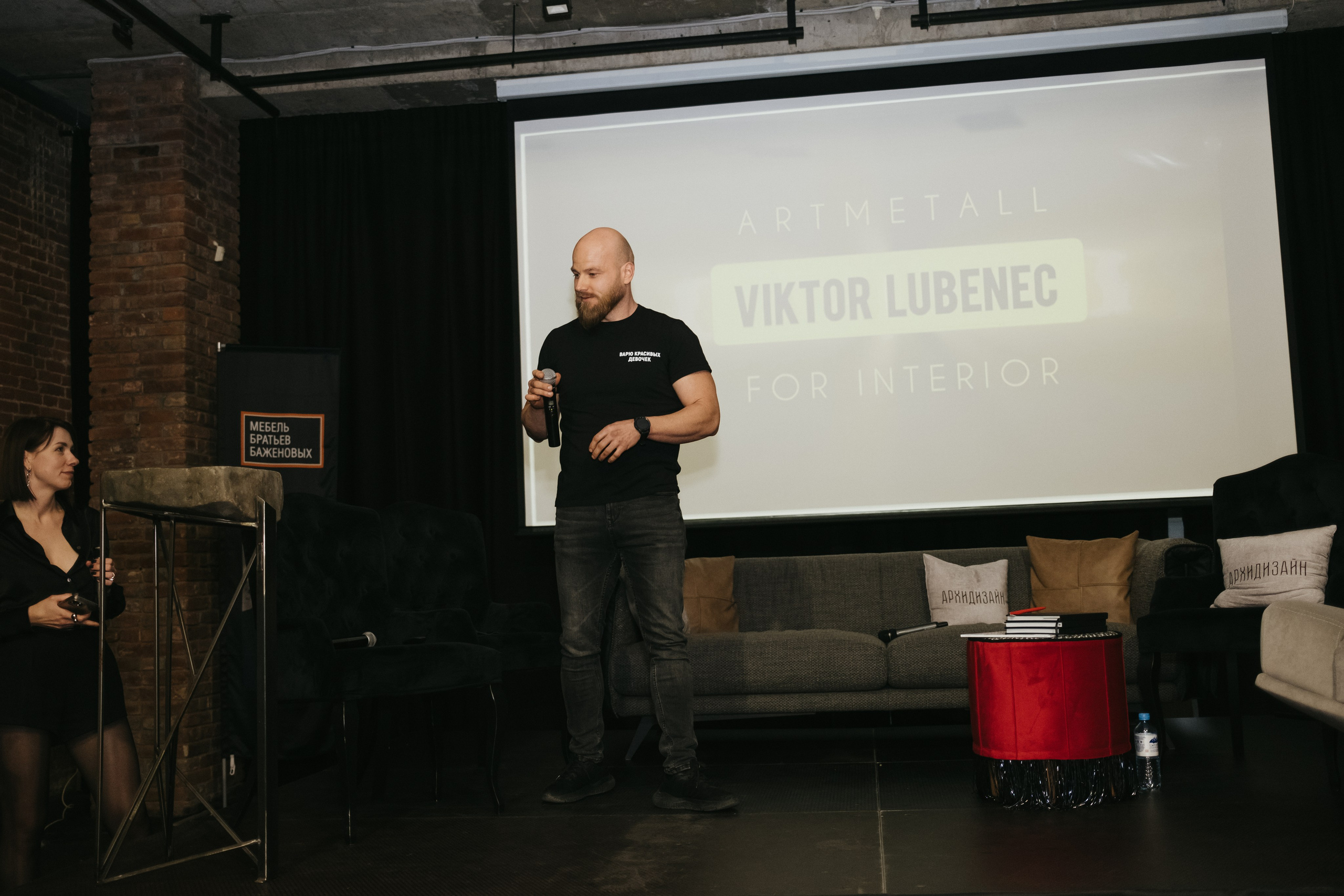 Форум-выставка АРХИДИЗАЙН. Свадебный и репортажной фотограф Денис Ожигин в Краснодаре и Краснодарском крае