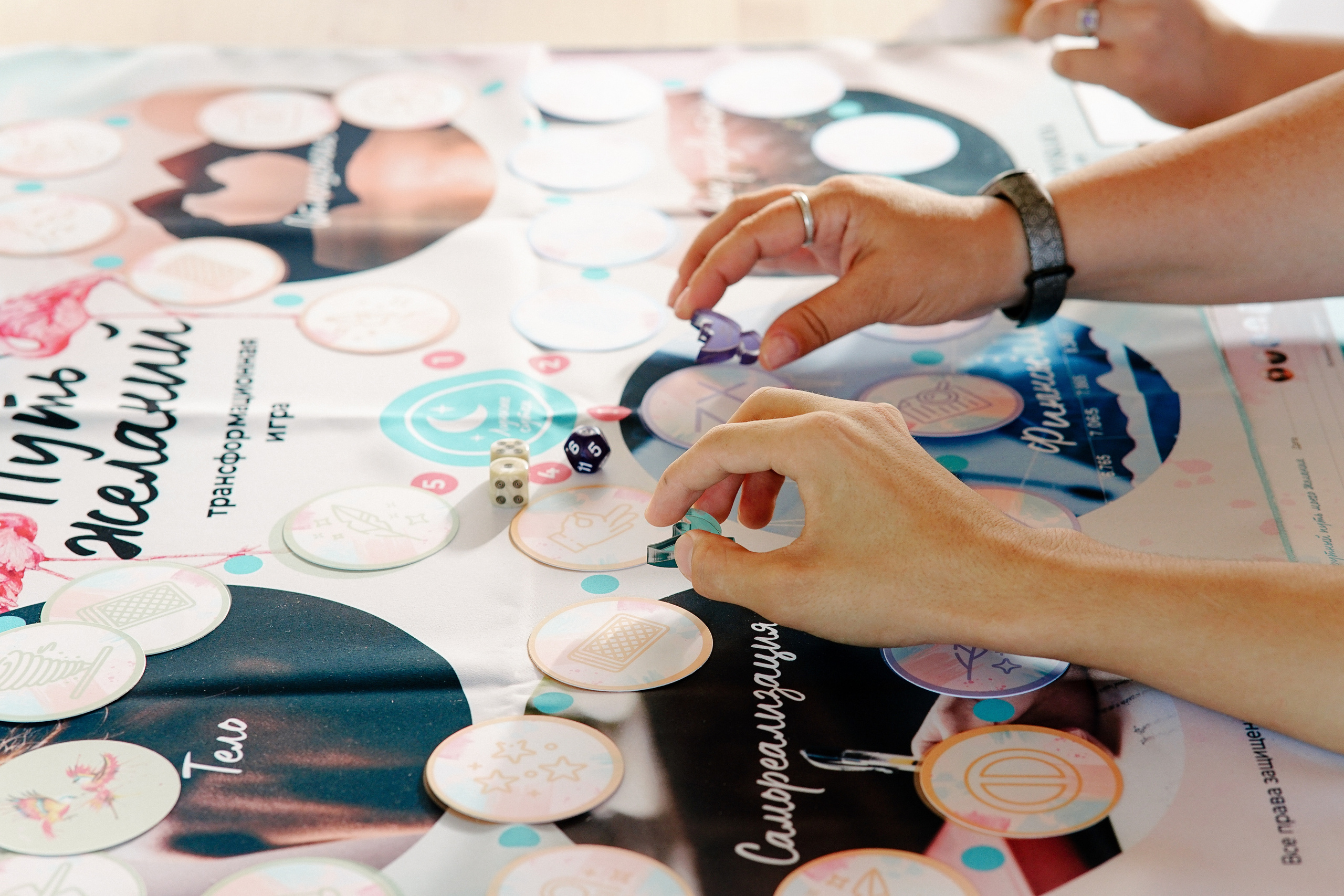 Игра «Путь желаний». Семейный и свадебный фотограф в Красногорске Анастасия Тихонова