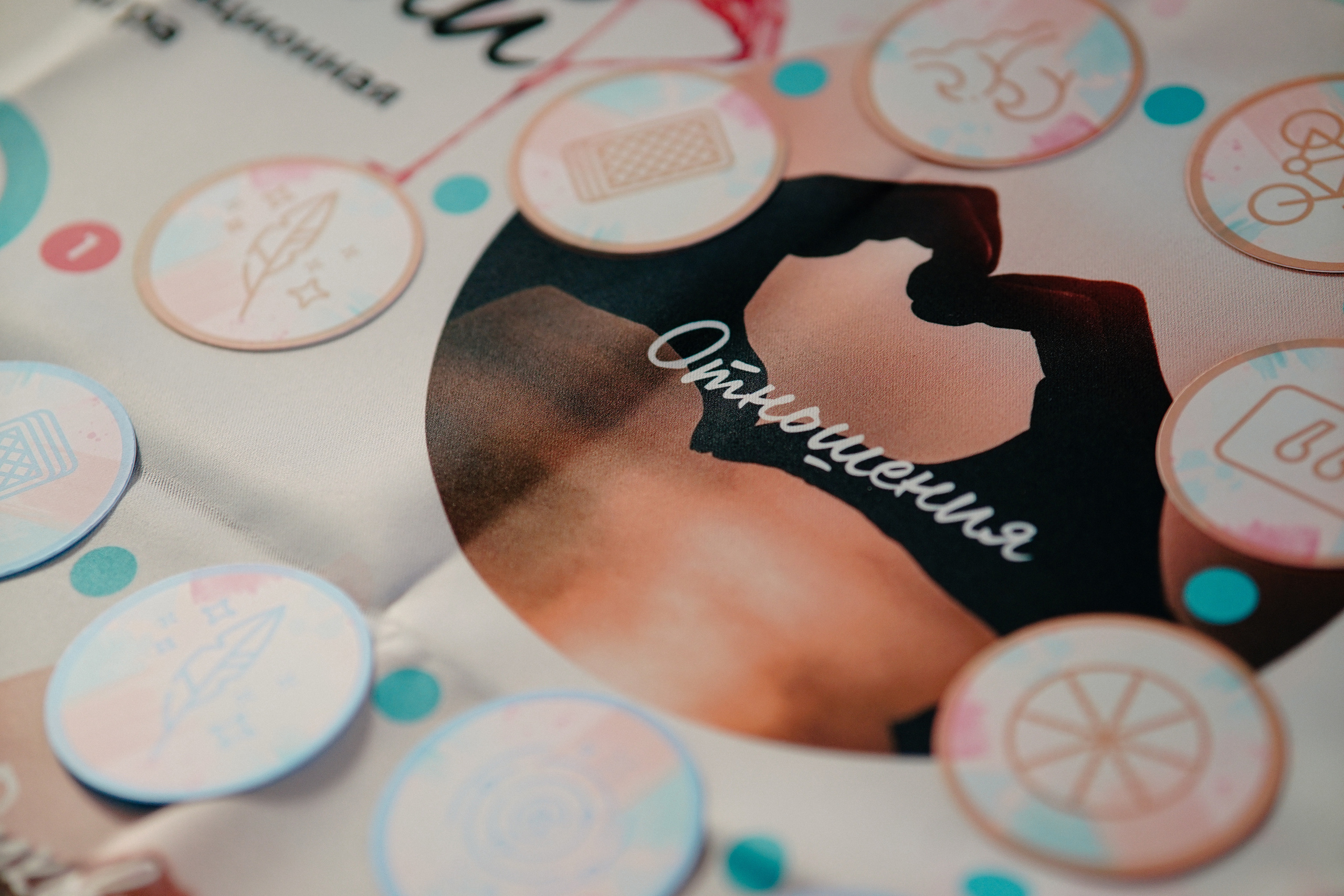 Игра «Путь желаний». Семейный и свадебный фотограф в Красногорске Анастасия Тихонова