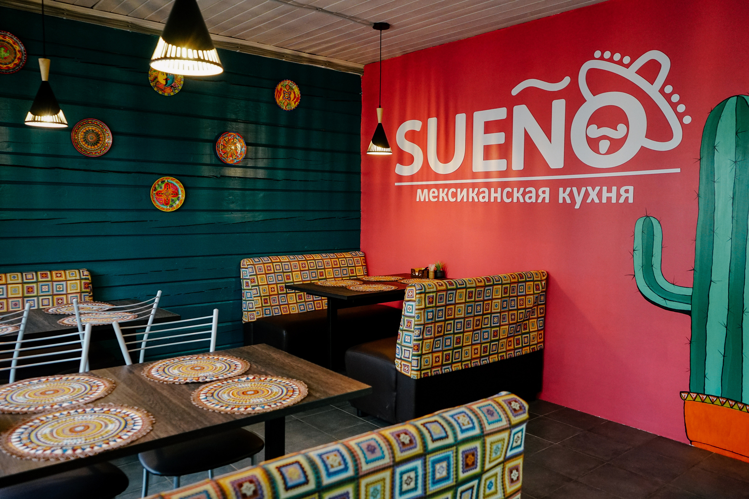 Кафе мексиканской кухни. Семейный и свадебный фотограф в Красногорске Анастасия Тихонова