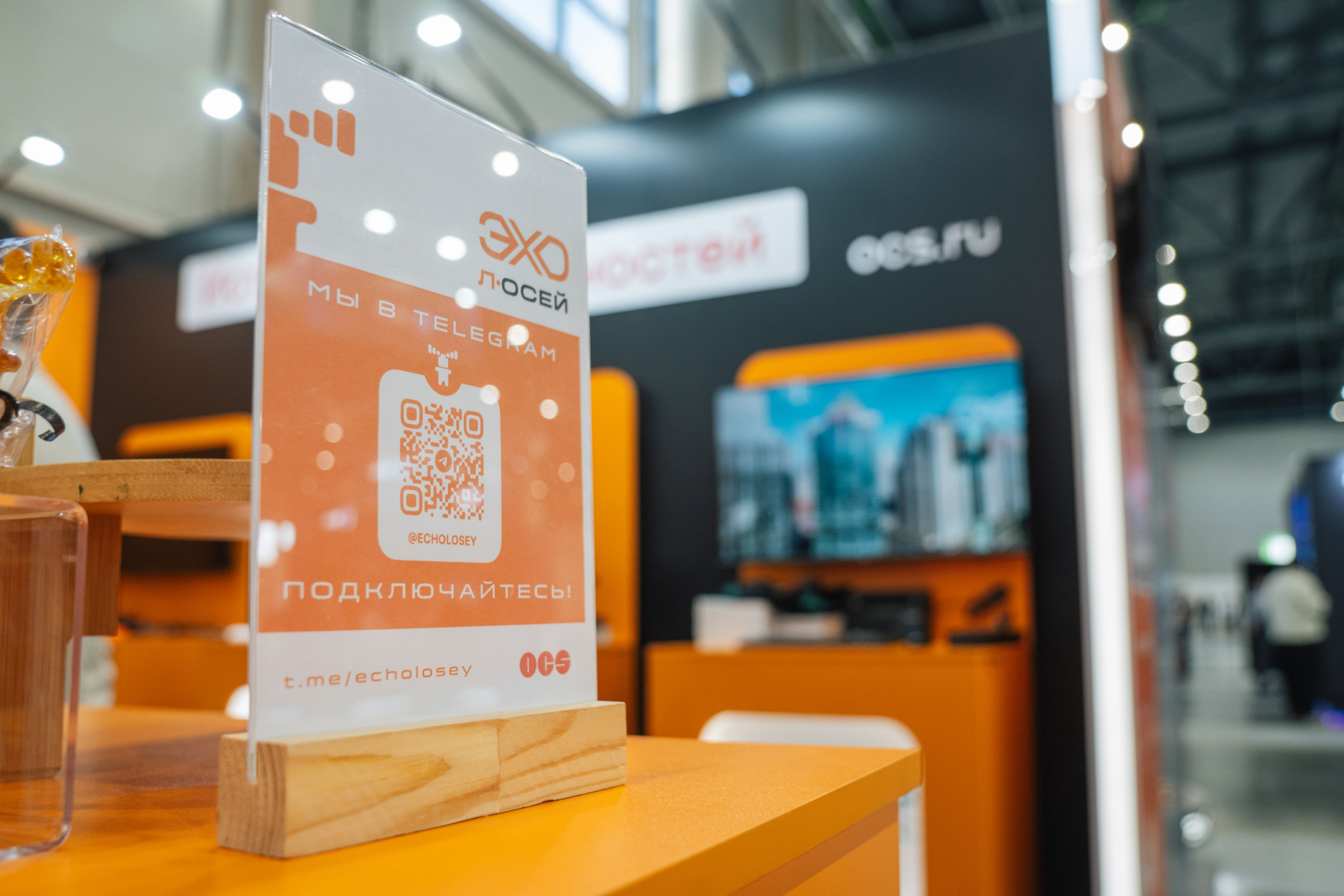 OCS. Kaef-production