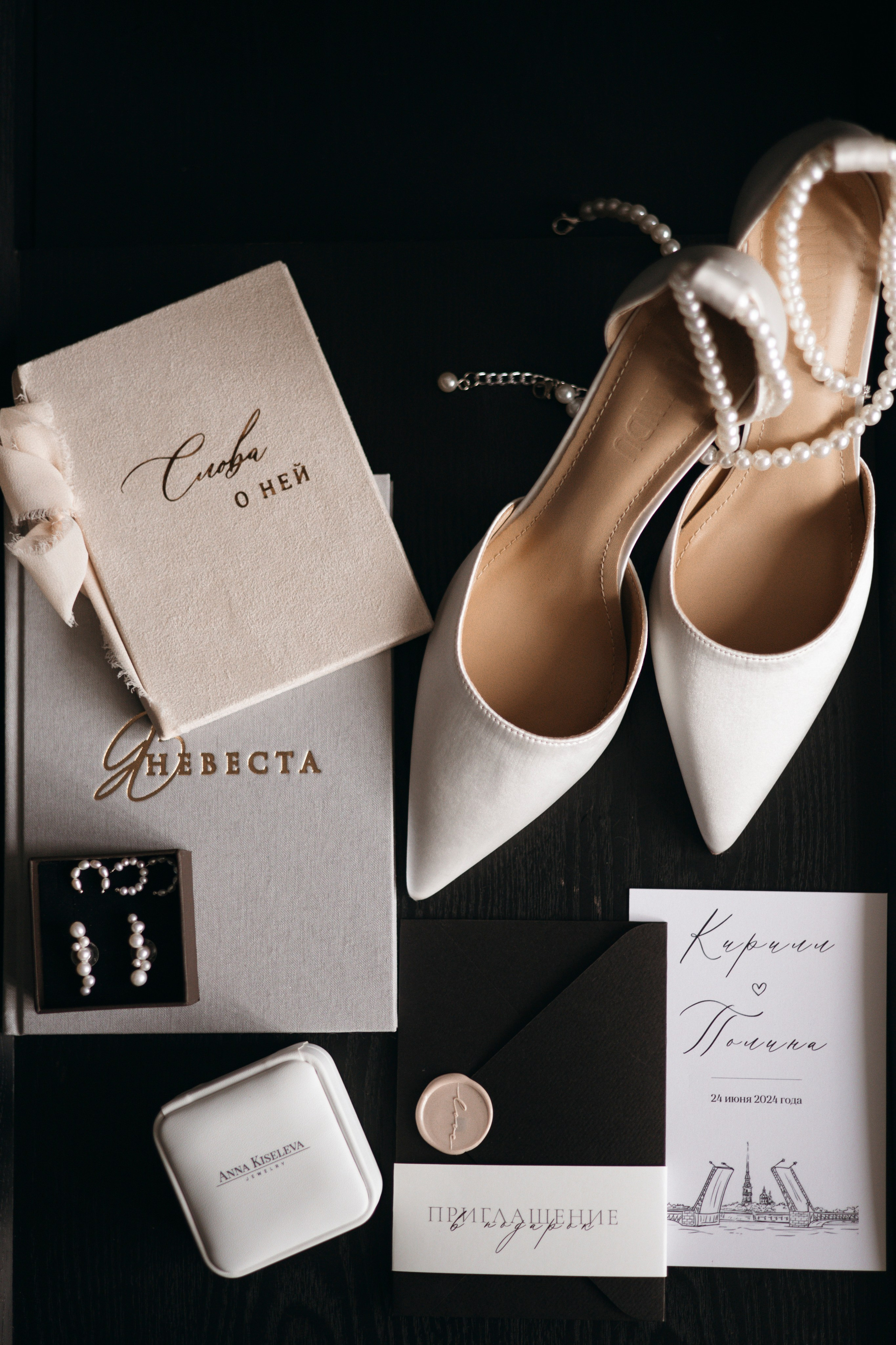 Кирилл и Полина. Nikolpinhasova