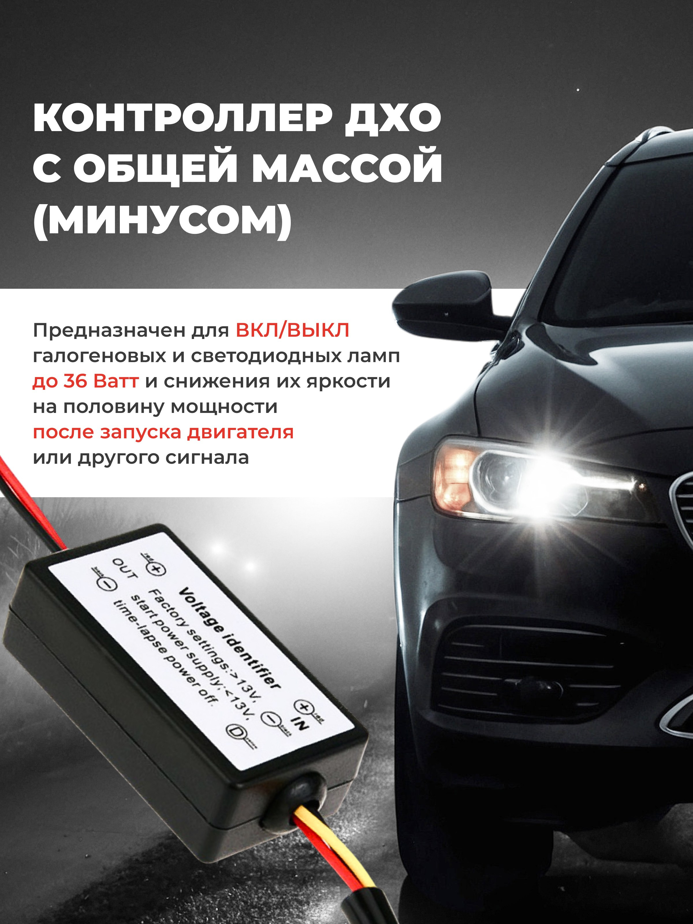 Автотовары, инструменты, детали