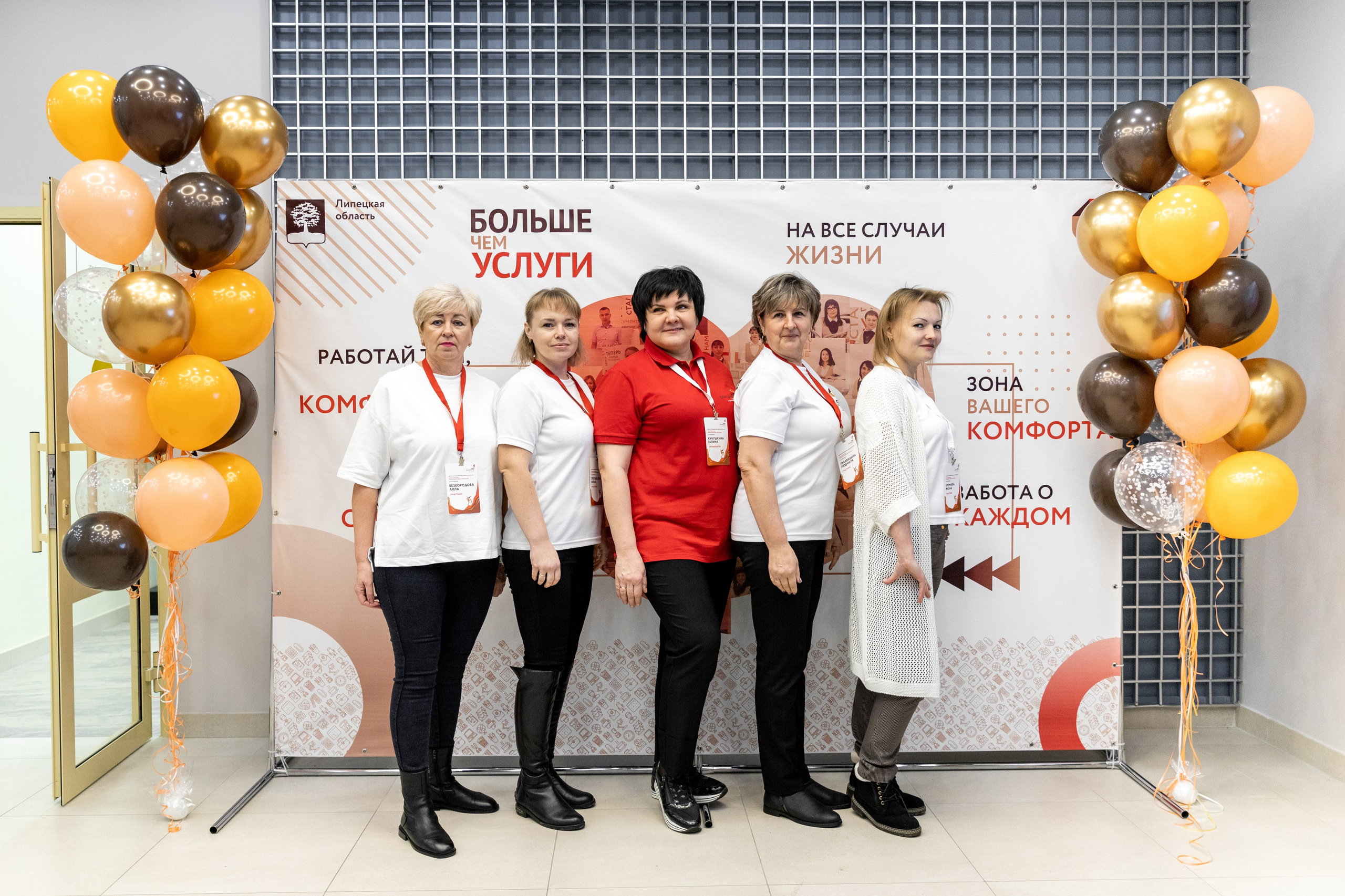 МФЦ. Фотограф Липецк. Фотограф в Липецке Татьяна Минаева. Портретный фотограф Липецк. Свадебный фотограф Липецк. Бизнес фотограф Липецк