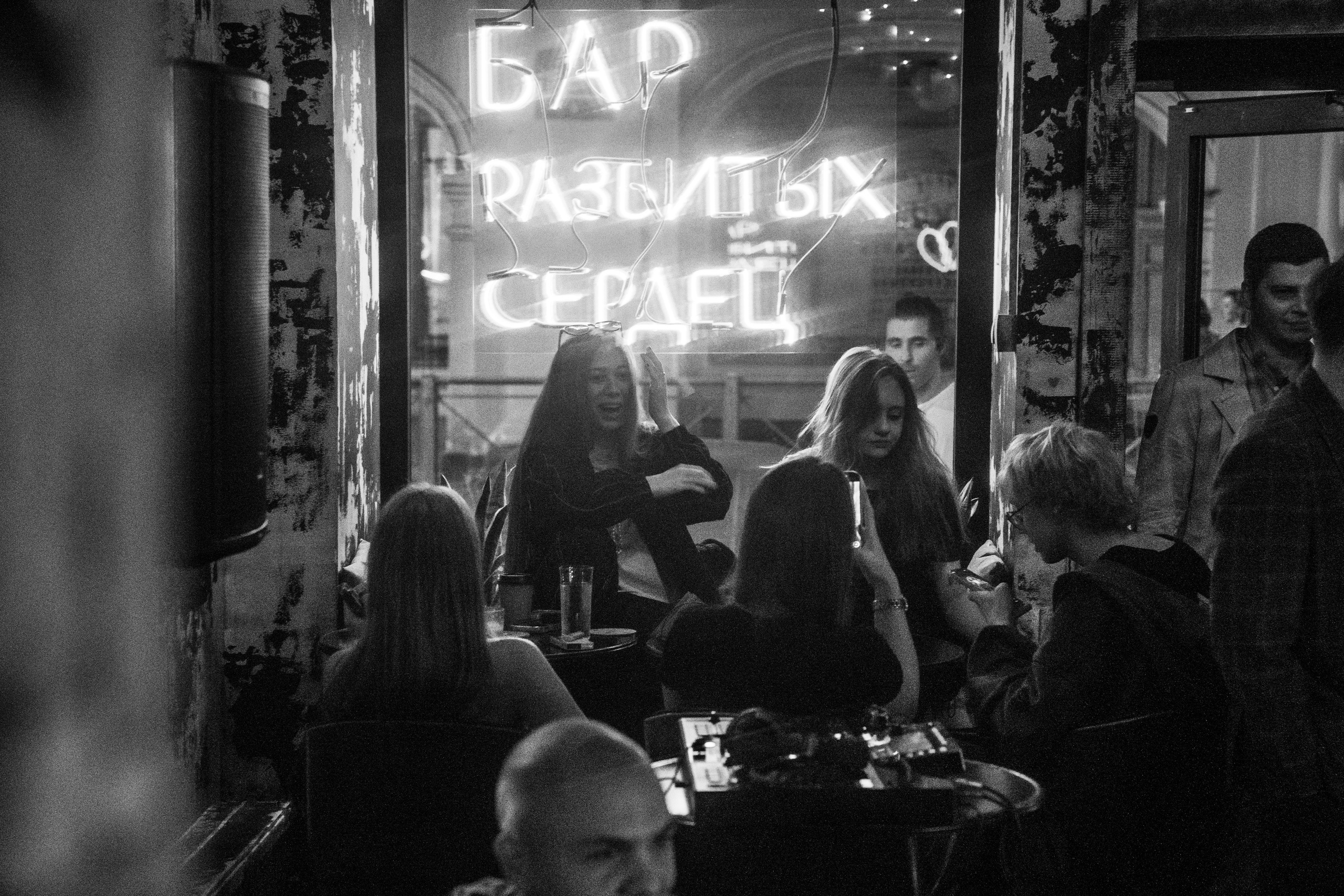 Бар разбитых сердец. DJ Guitacidelli. Концертный и репортажный фотограф в Санкт-Петербурге Слава Пахомов