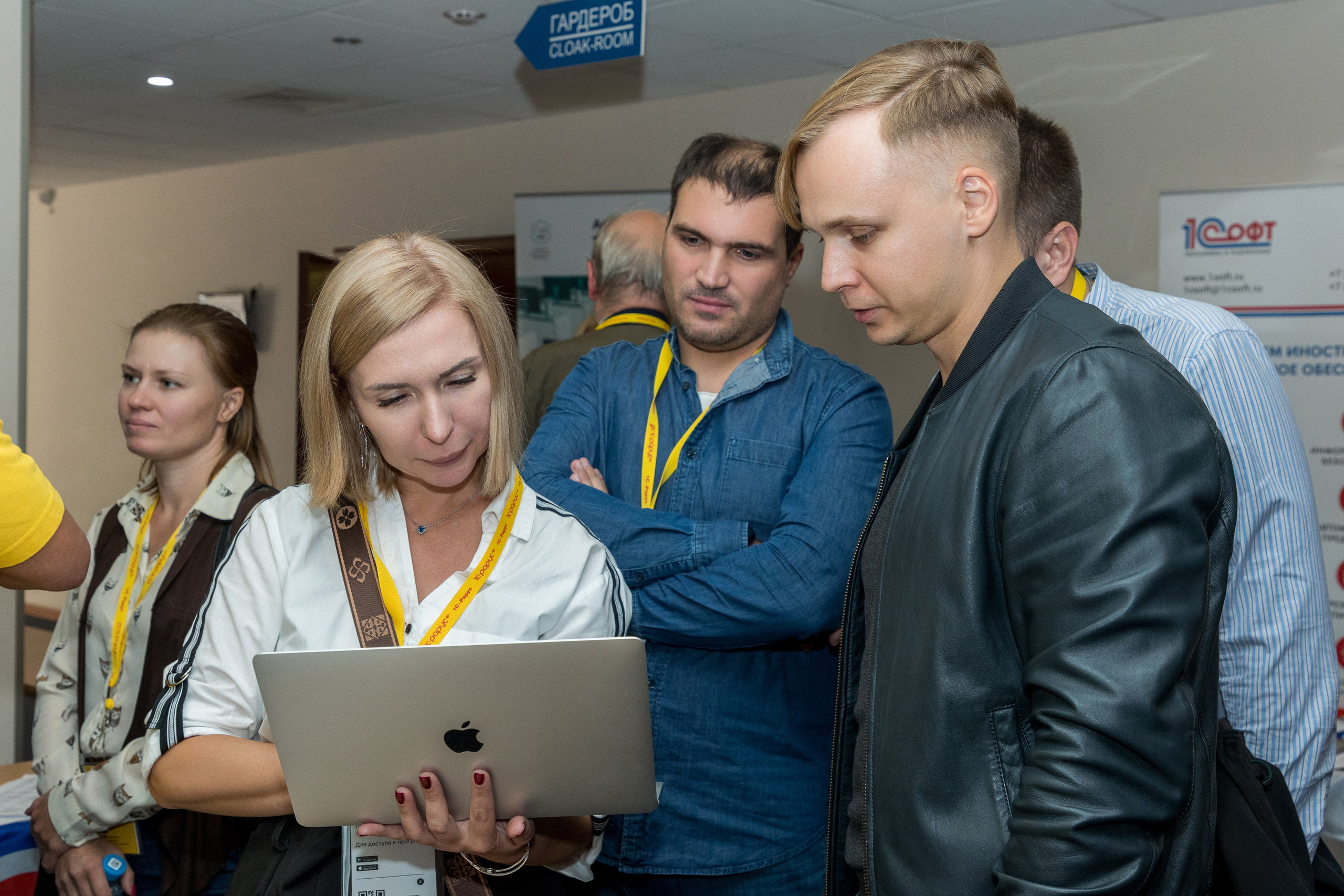 Конференция 1С 15.09.2023. Владислав Волков | Фотография и видеосъемка в Воронеже