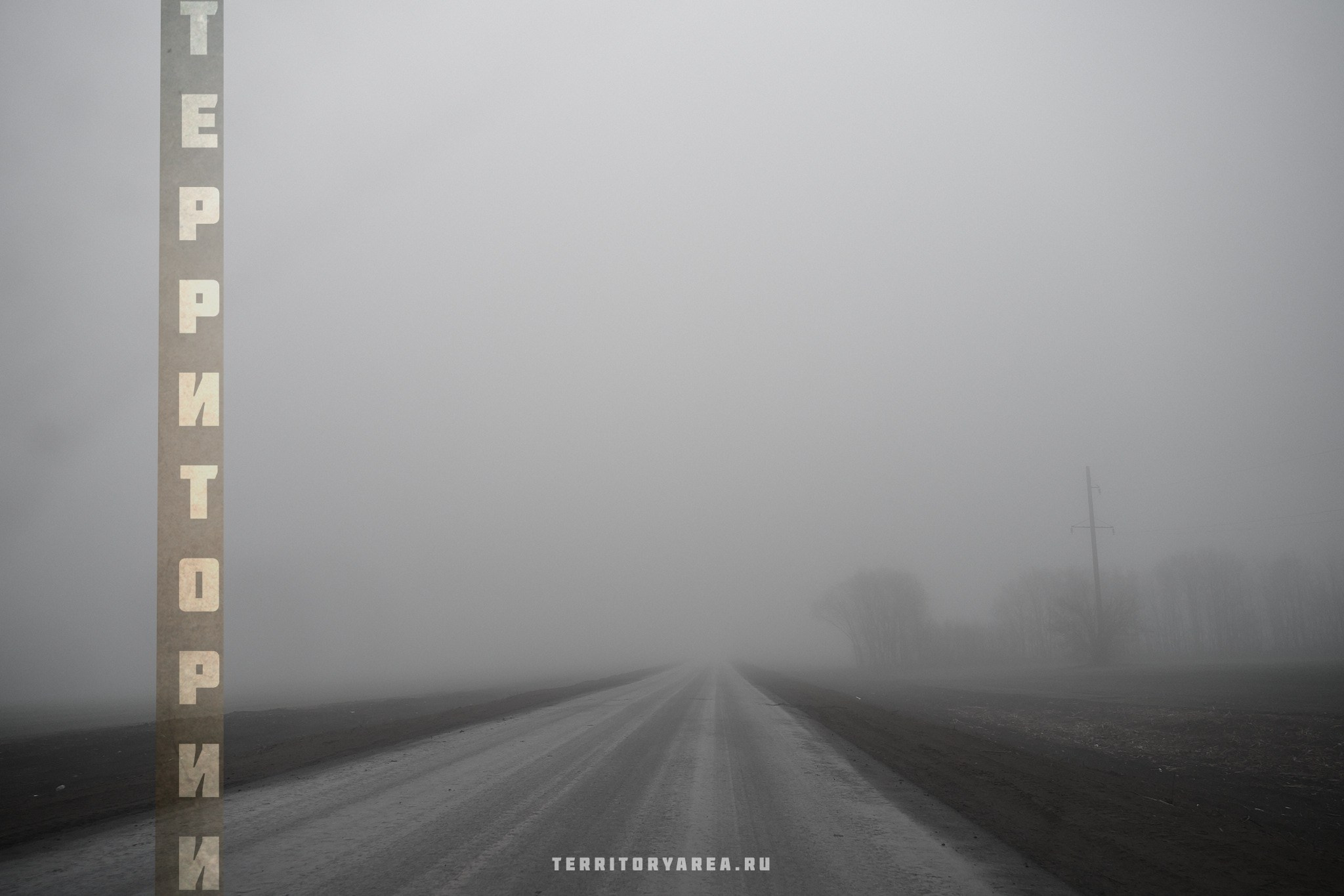 Открытки фотопроекта «Территории». Фотопроект «Территории»