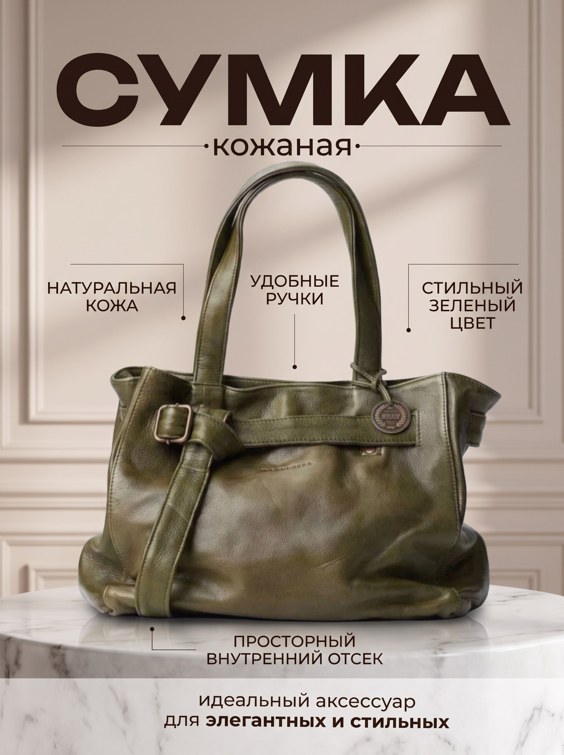 Инфографика. Фотограф-ретушер в Крыму Юля Лобурец