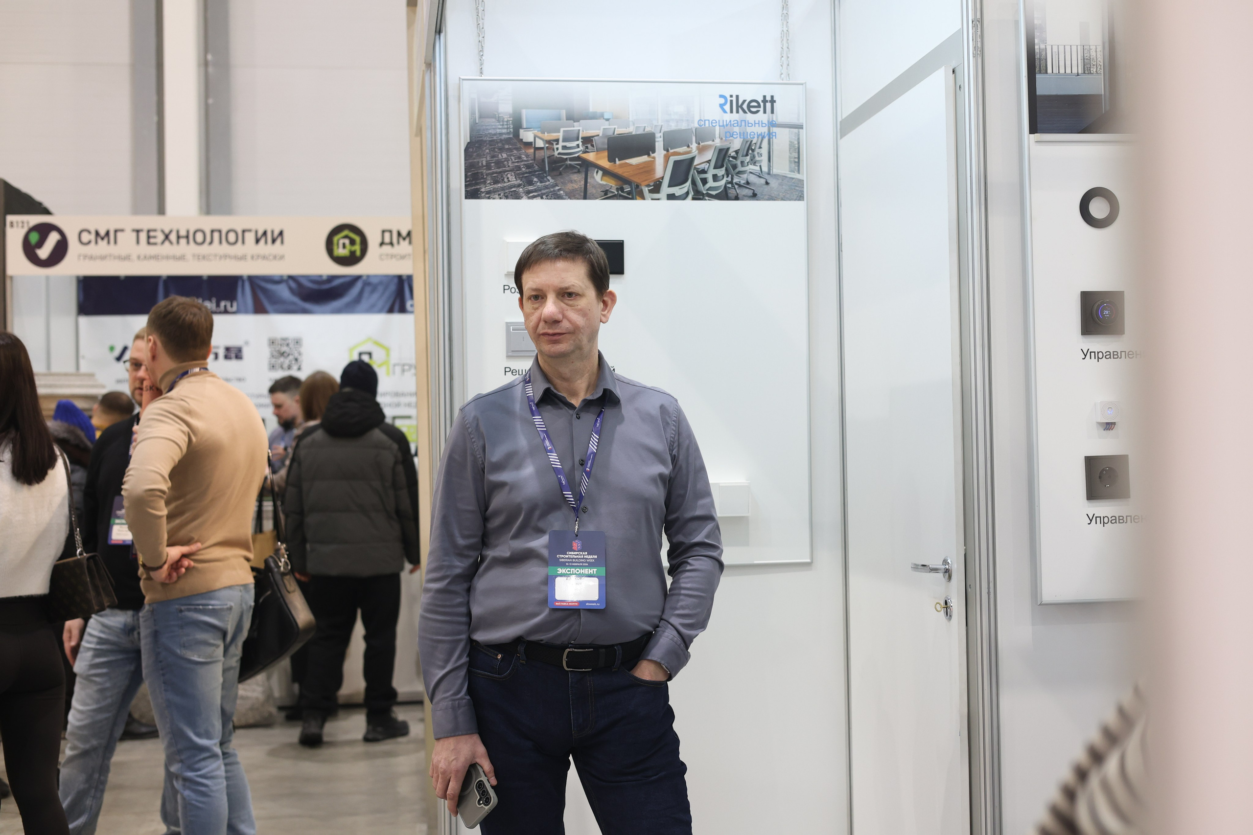 ЭКСПО. Mintonov's Film Studio