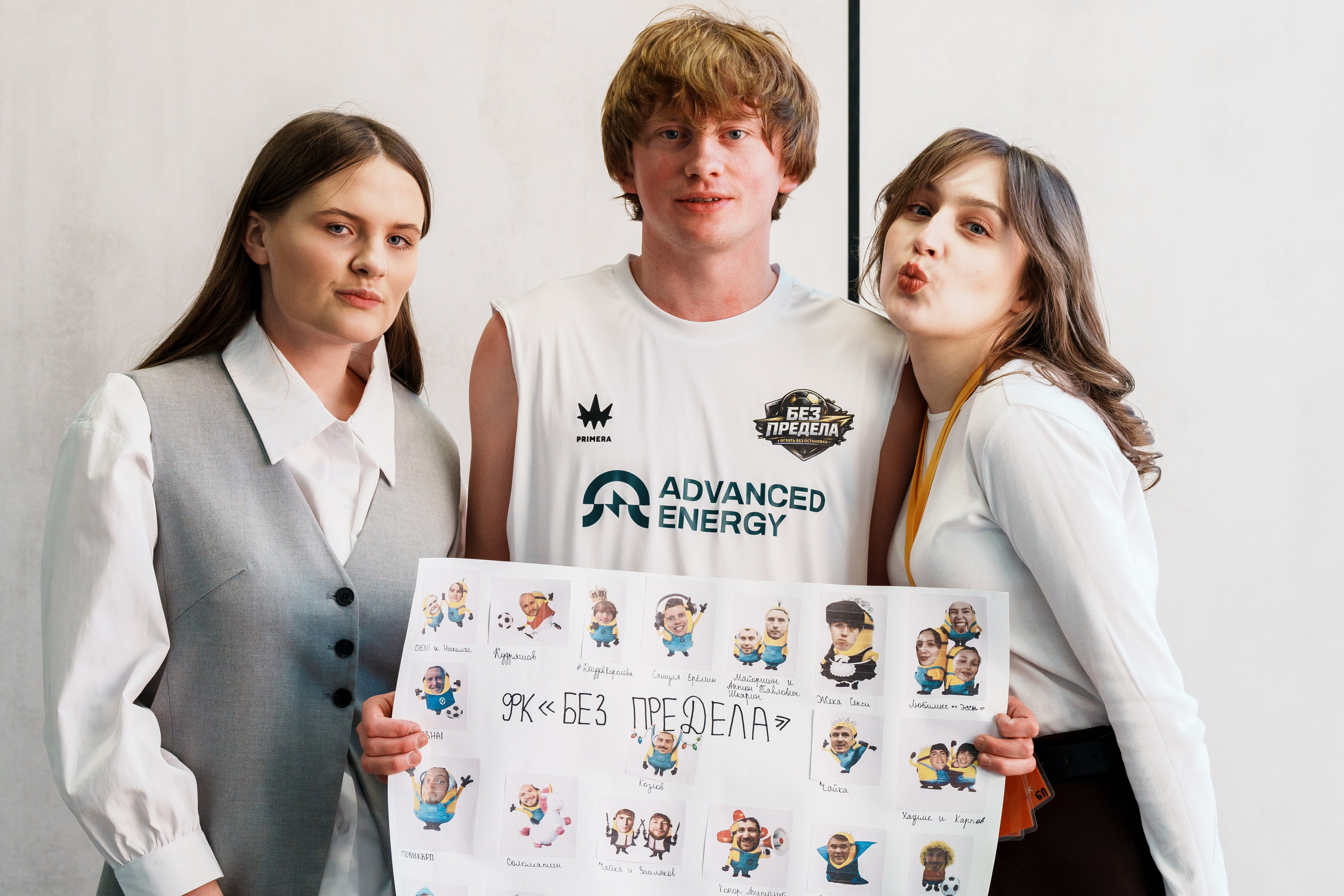 ФК «БЕЗ ПРЕДЕЛА» — «НАРОДНАЯ КОМАНДА». Polypolarphotography