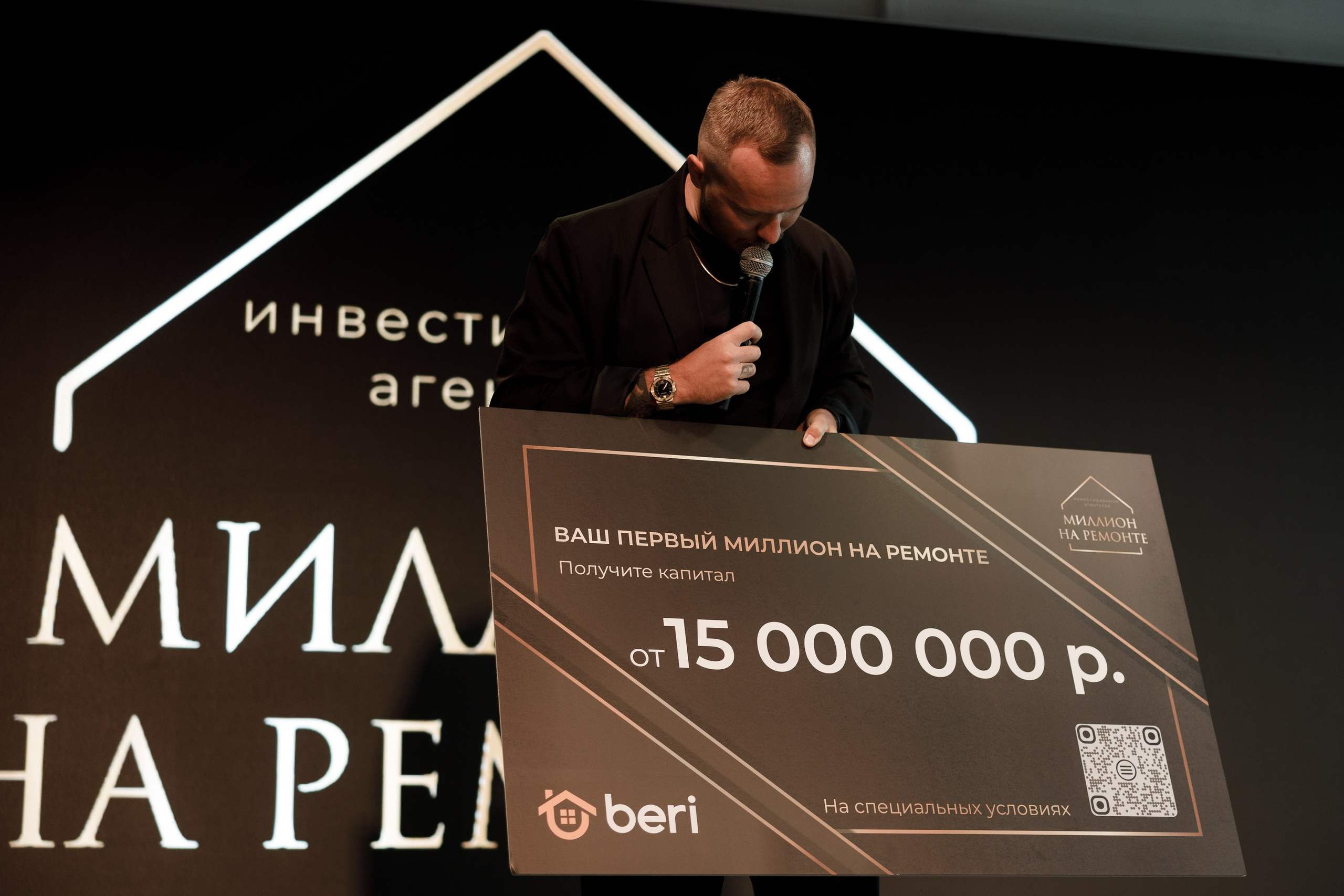 МИЛЛИОН НА РЕМОНТЕ. ВЫПУСКНОЙ. Свадебный и event-фотограф Иван Волнухин