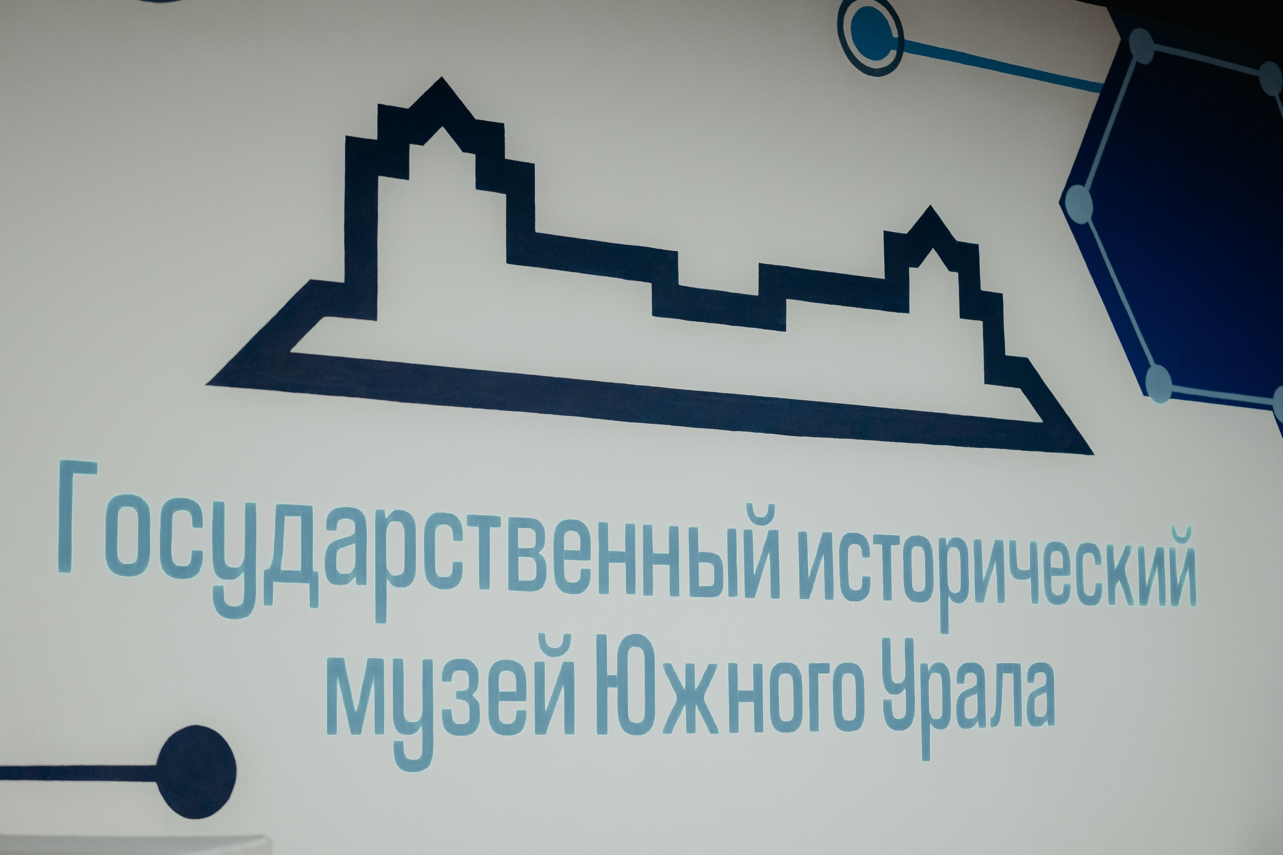 Конкурс специалистов в сфере государственной молодежной политики, ноябрь²⁰²⁵. Репортажный фотограф в Челябинске Анастасия Хмарук
