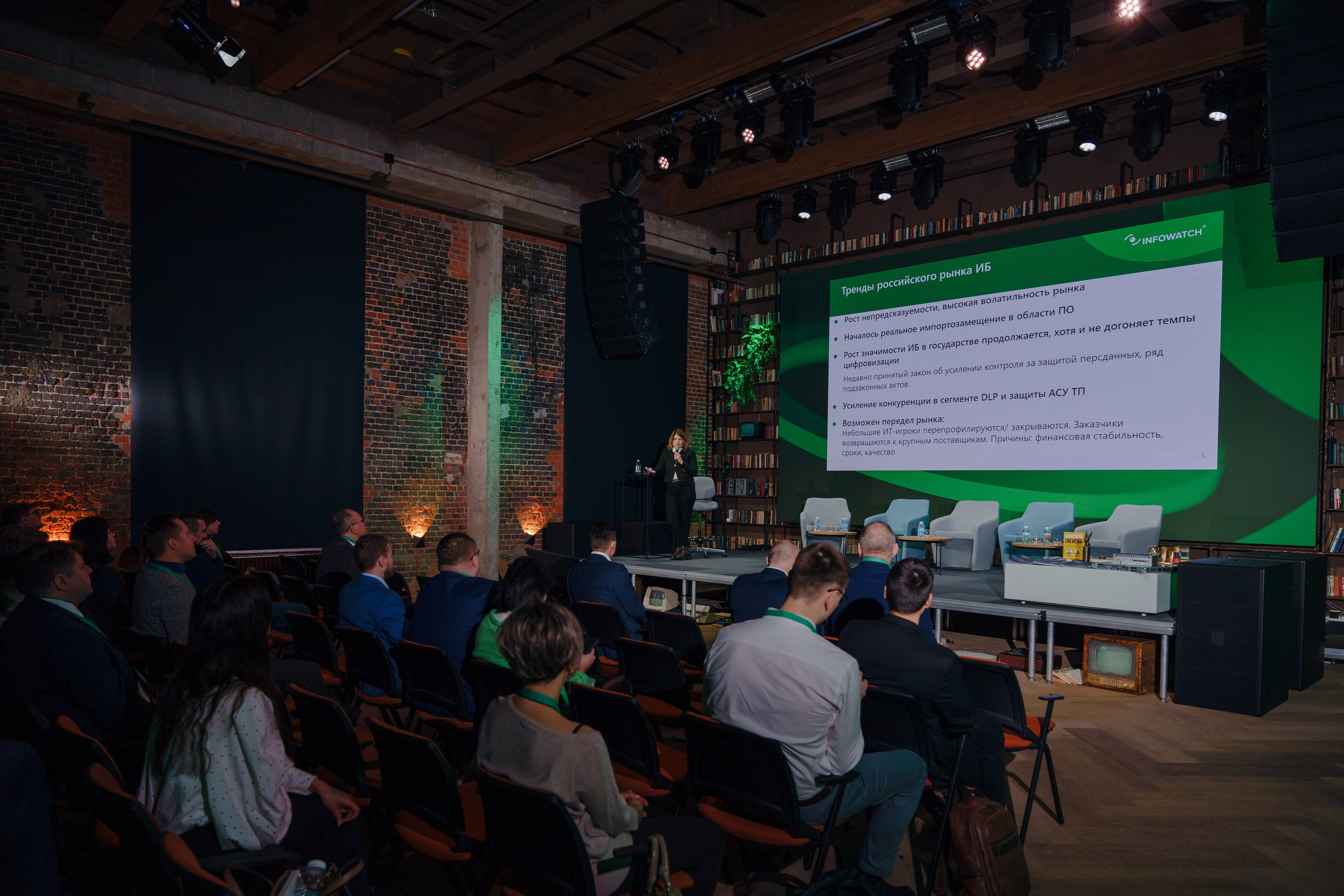 Репортажный фотограф на бизнес конференцию в Кибердом. Репортажный фотограф Москва Сергей Дружинин