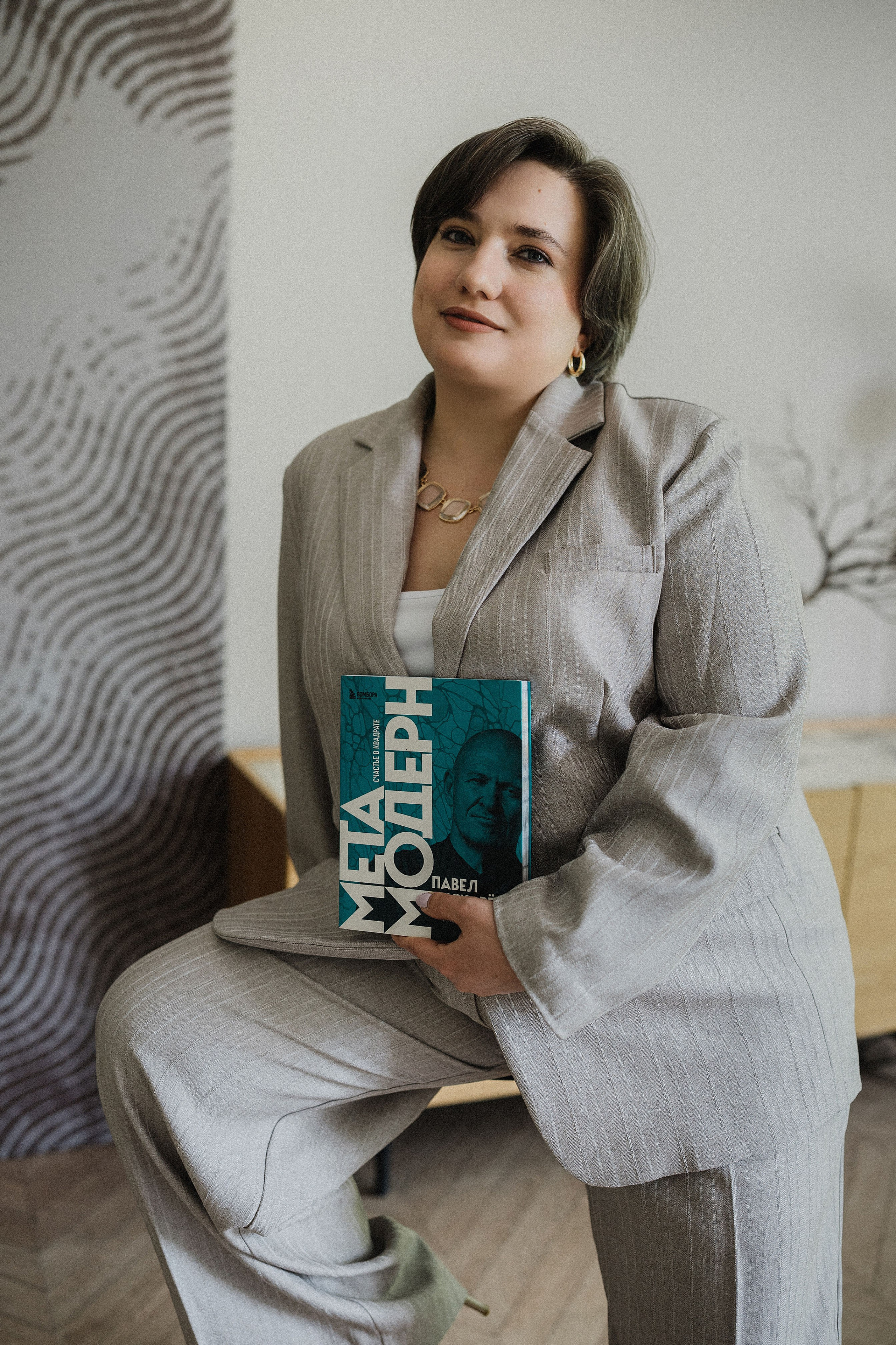 Ирина Астроупаковка блога (нейрографика). Фотограф в Москве Ангелина Ким