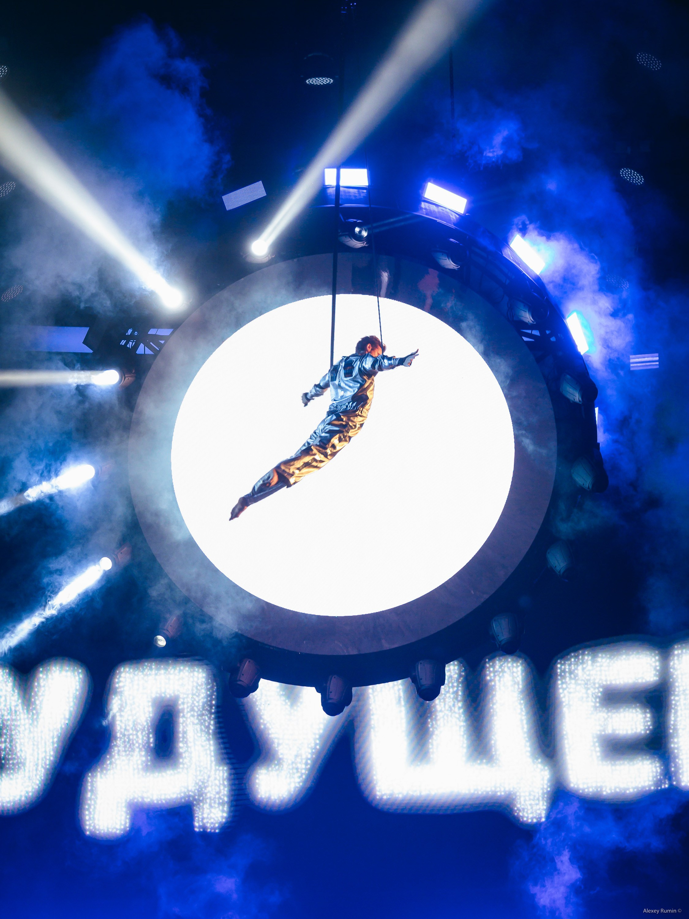 Масштабные сцены и мультимедия. Репортажный и коммерческий фотограф Алексей Рюмин