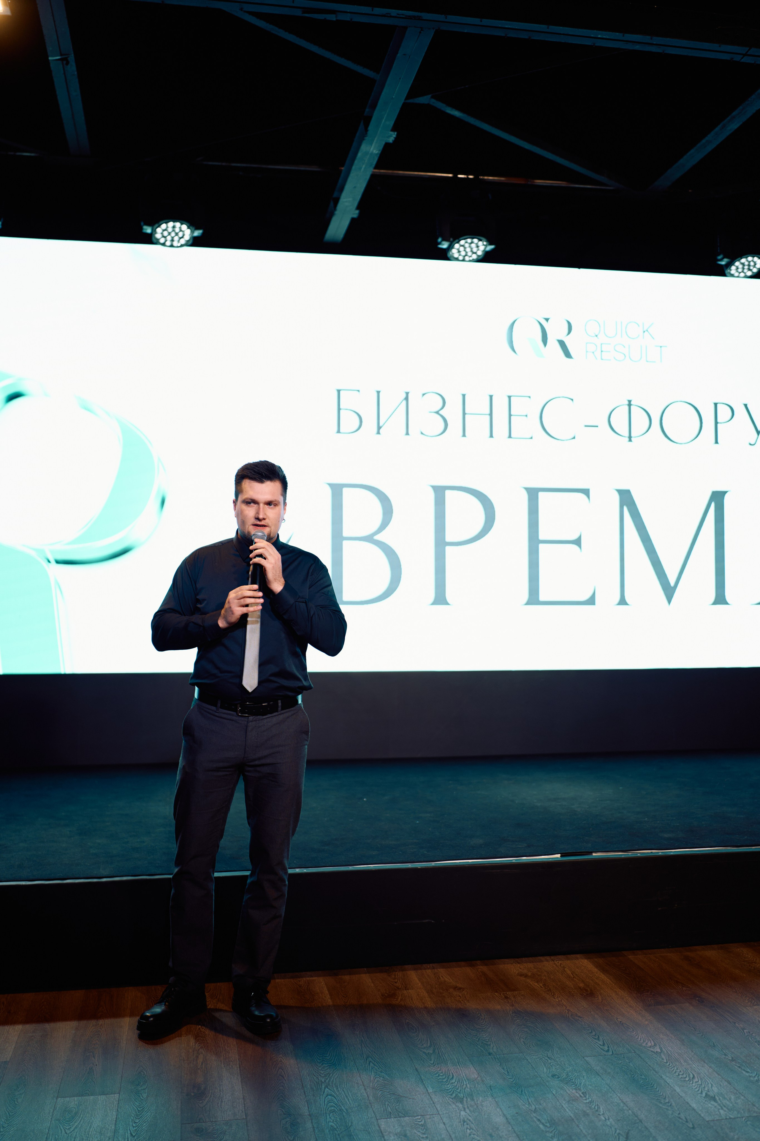 Форум QR. Свадебный фотограф в Москве Кристина Чехова