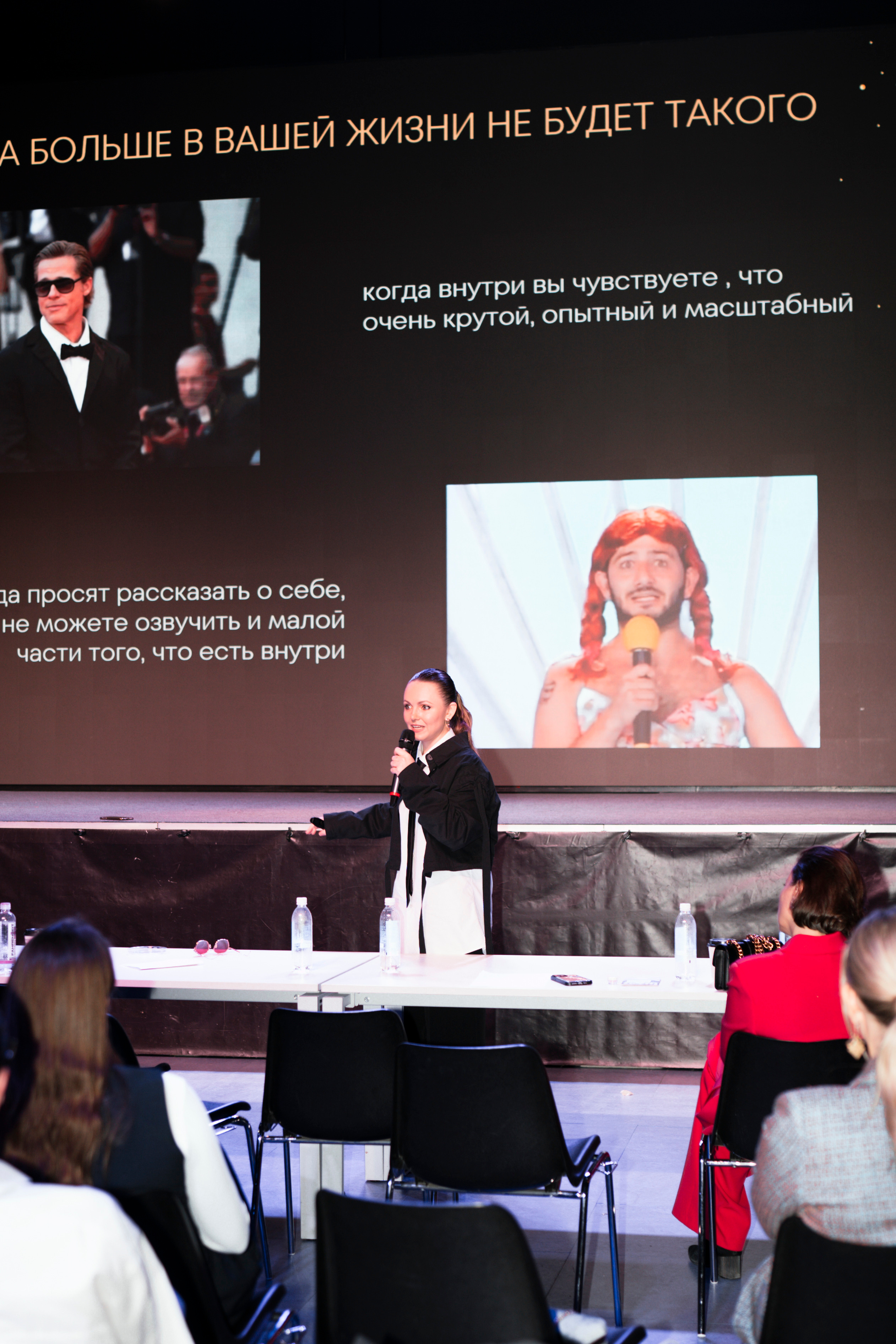 Международная бизнес-конференция «Люди Будущего». Свадебный фотограф в Москве Кристина Чехова