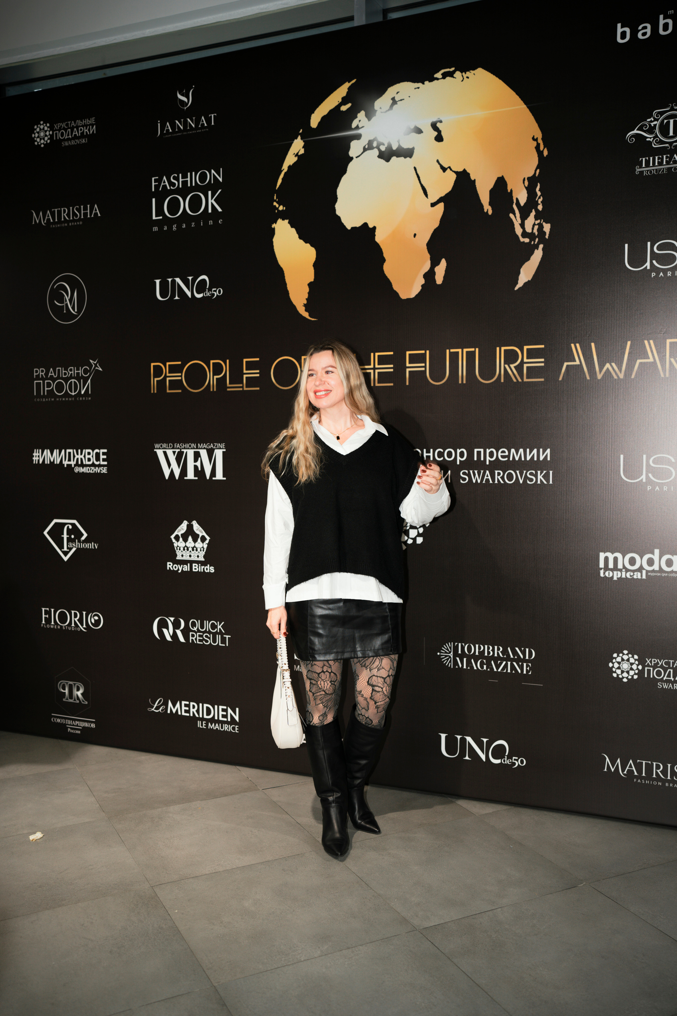 Международная бизнес-конференция «Люди Будущего». Свадебный фотограф в Москве Кристина Чехова