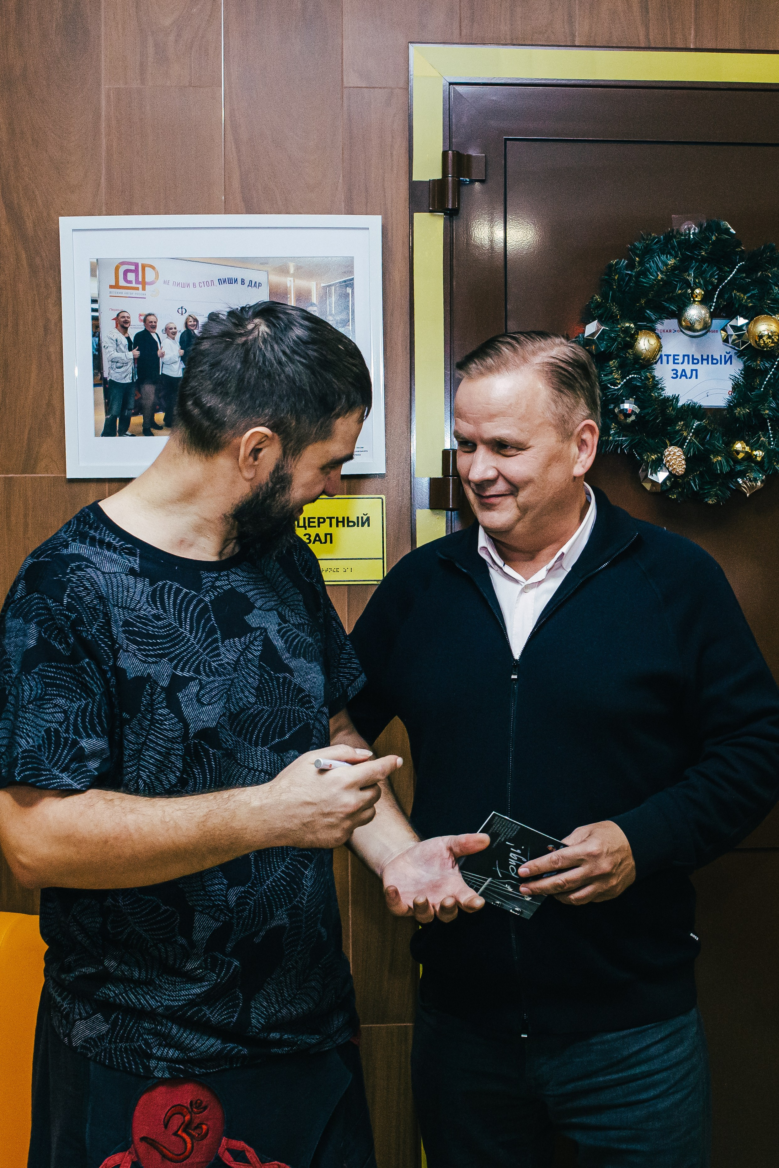 Концерт Виталий Будяк / Челябинск 15.11.24. Фотограф в Челябинске Ополихина Анна