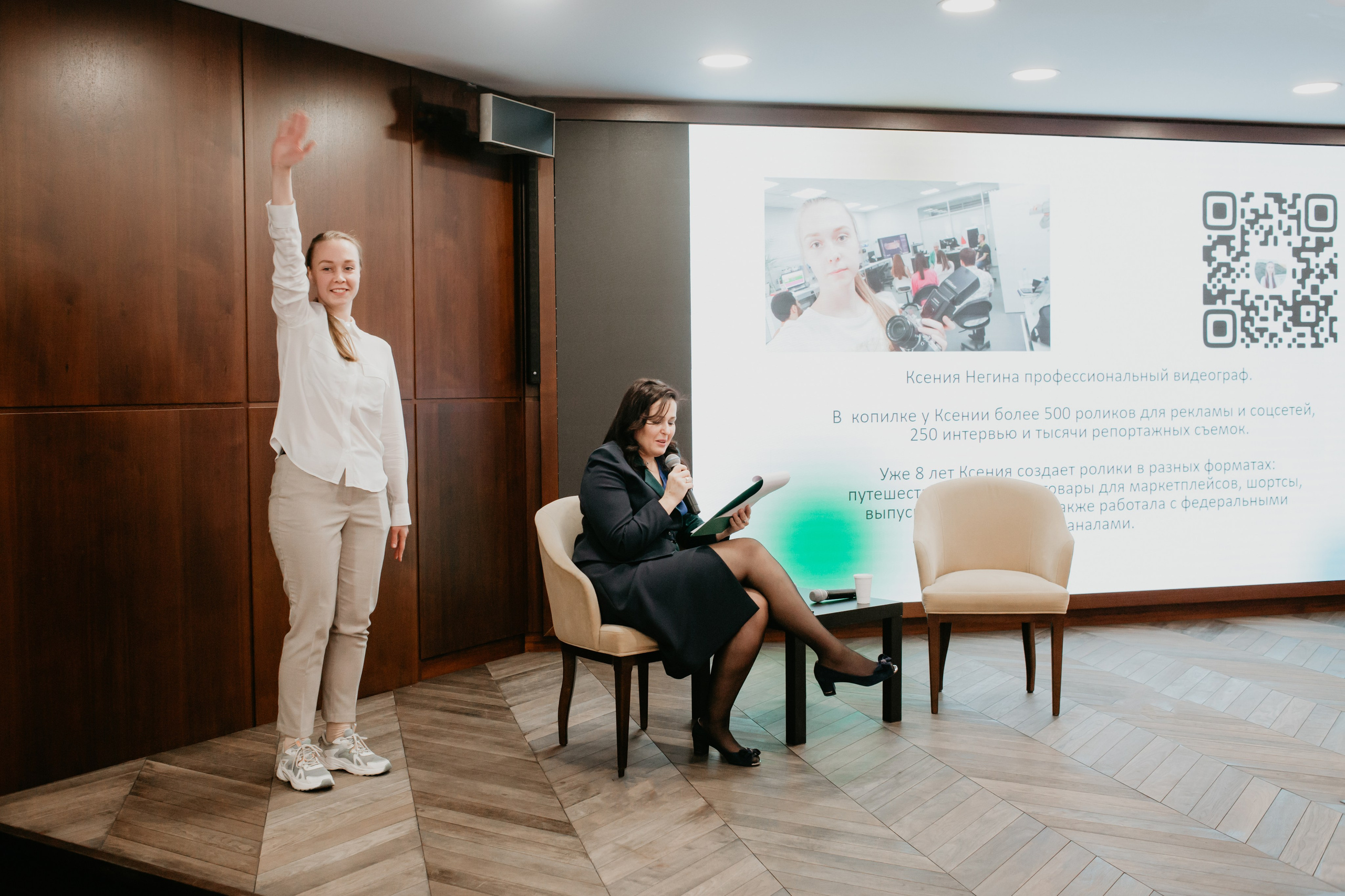 Конференция. Сила объединения. Фотограф в Челябинске Ополихина Анна