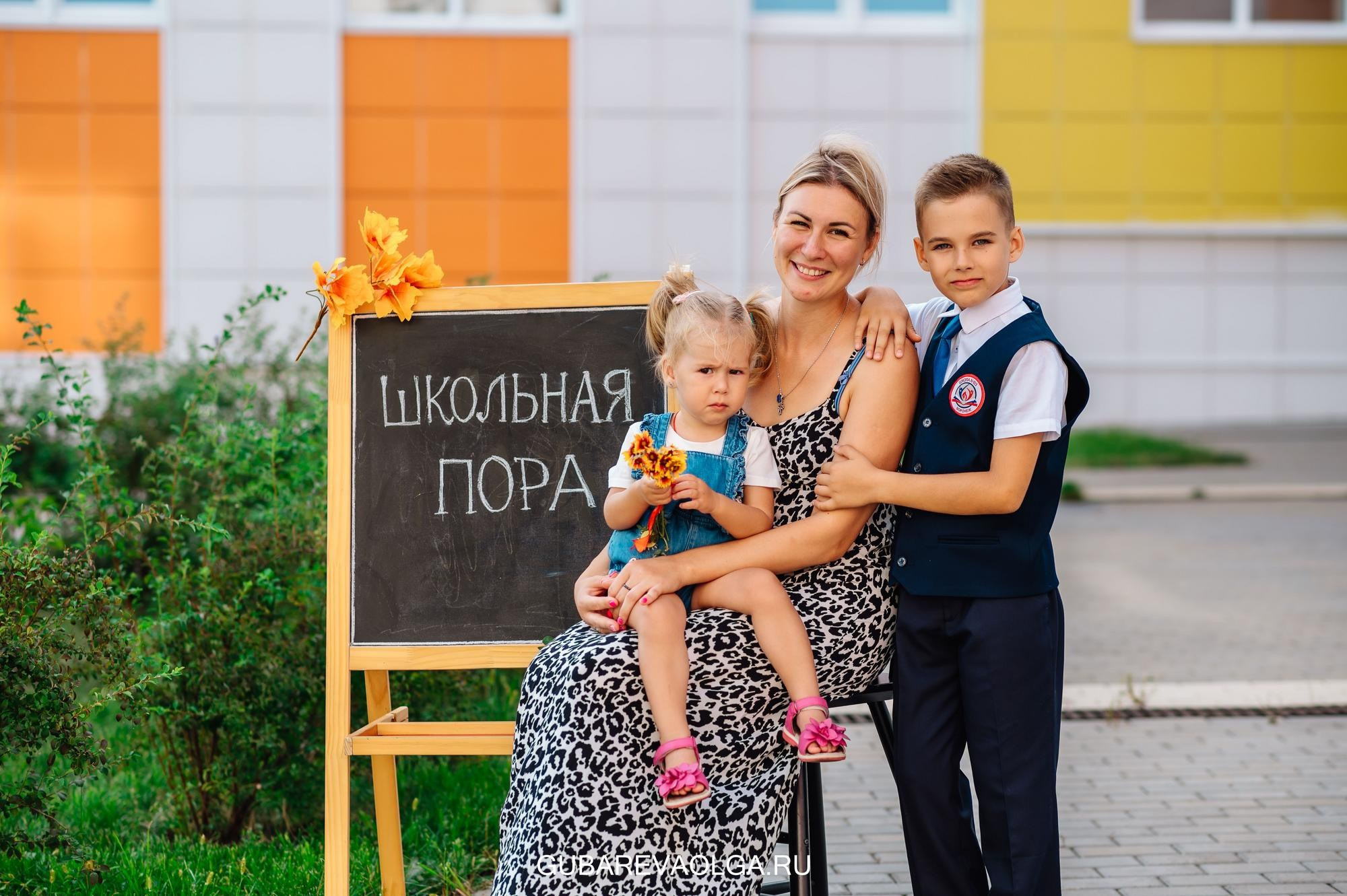 Фотопроект «Школьная пора»