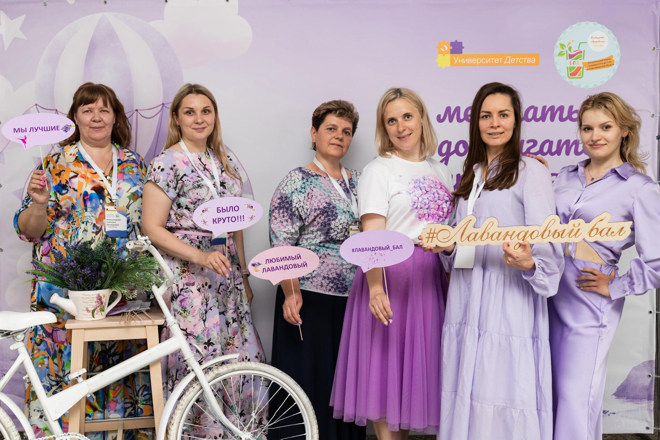 Лавандовый бал. Фотограф в Новосибирске Ивлева Анастасия
