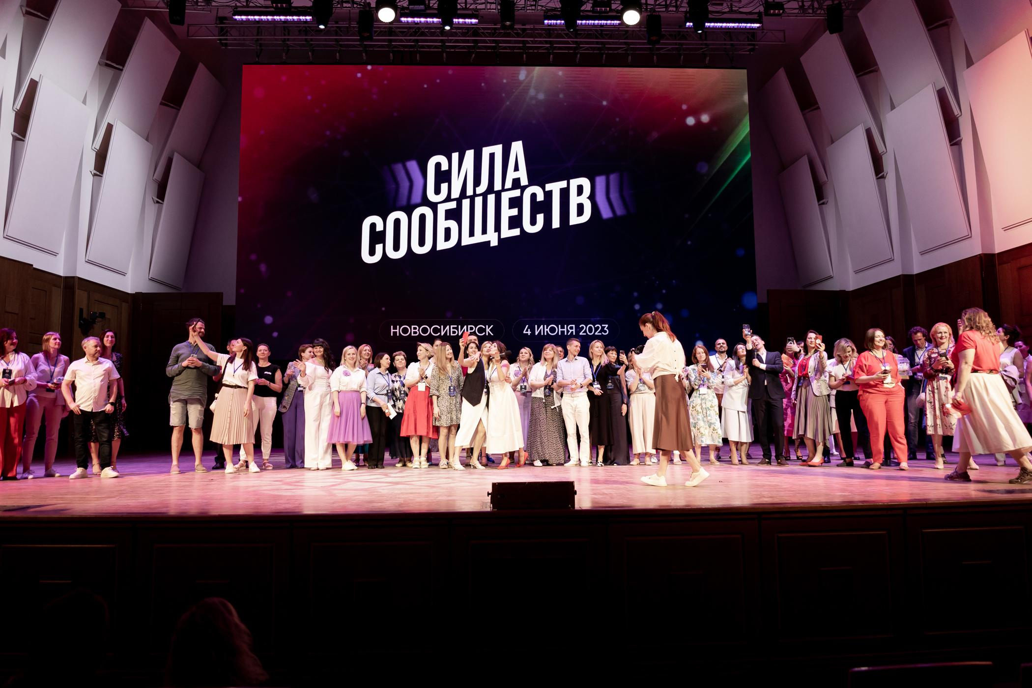 Форум Сибири 2050. Фотограф в Новосибирске Ивлева Анастасия