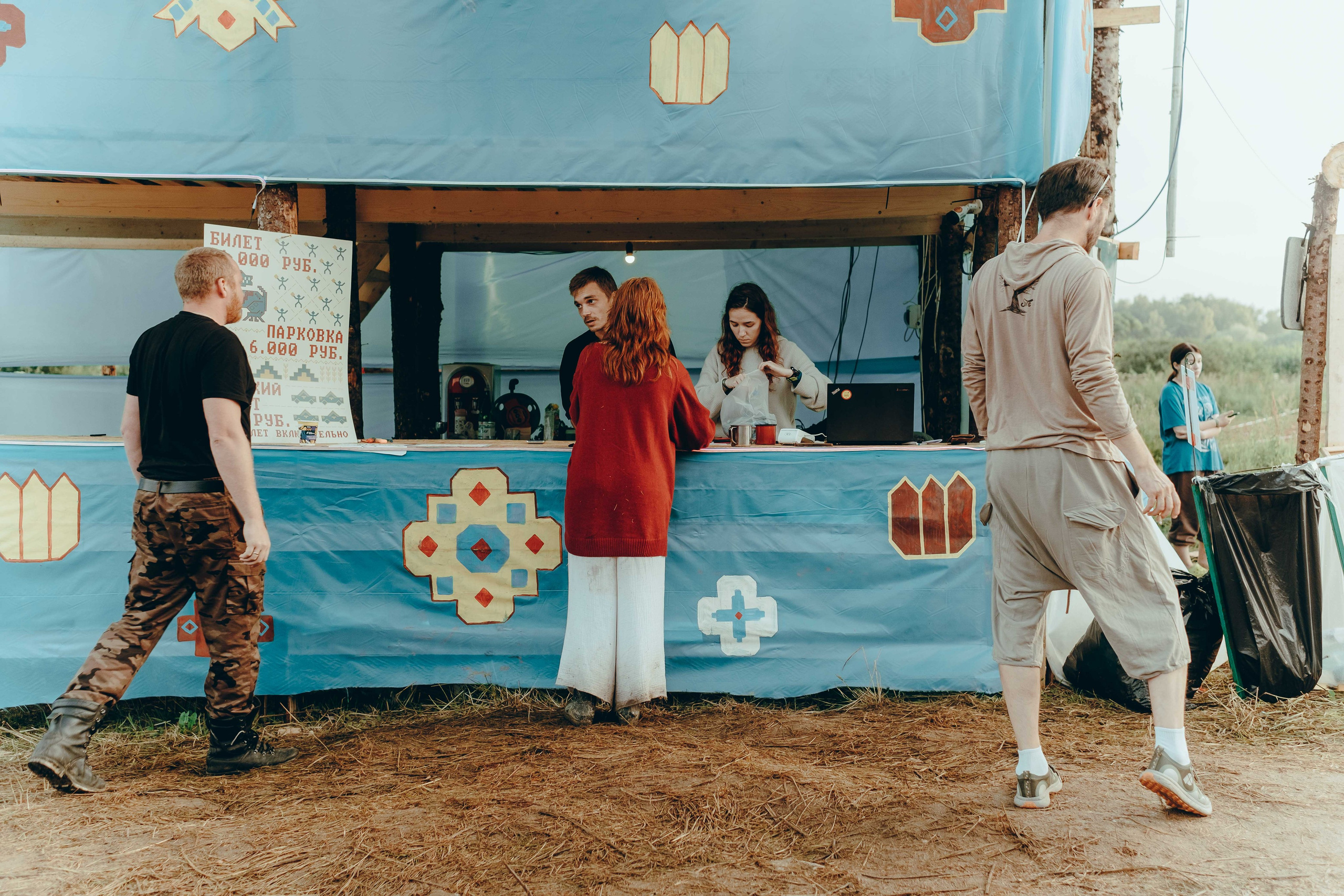 Бессонница 2025. Фотограф Аннё| Москва