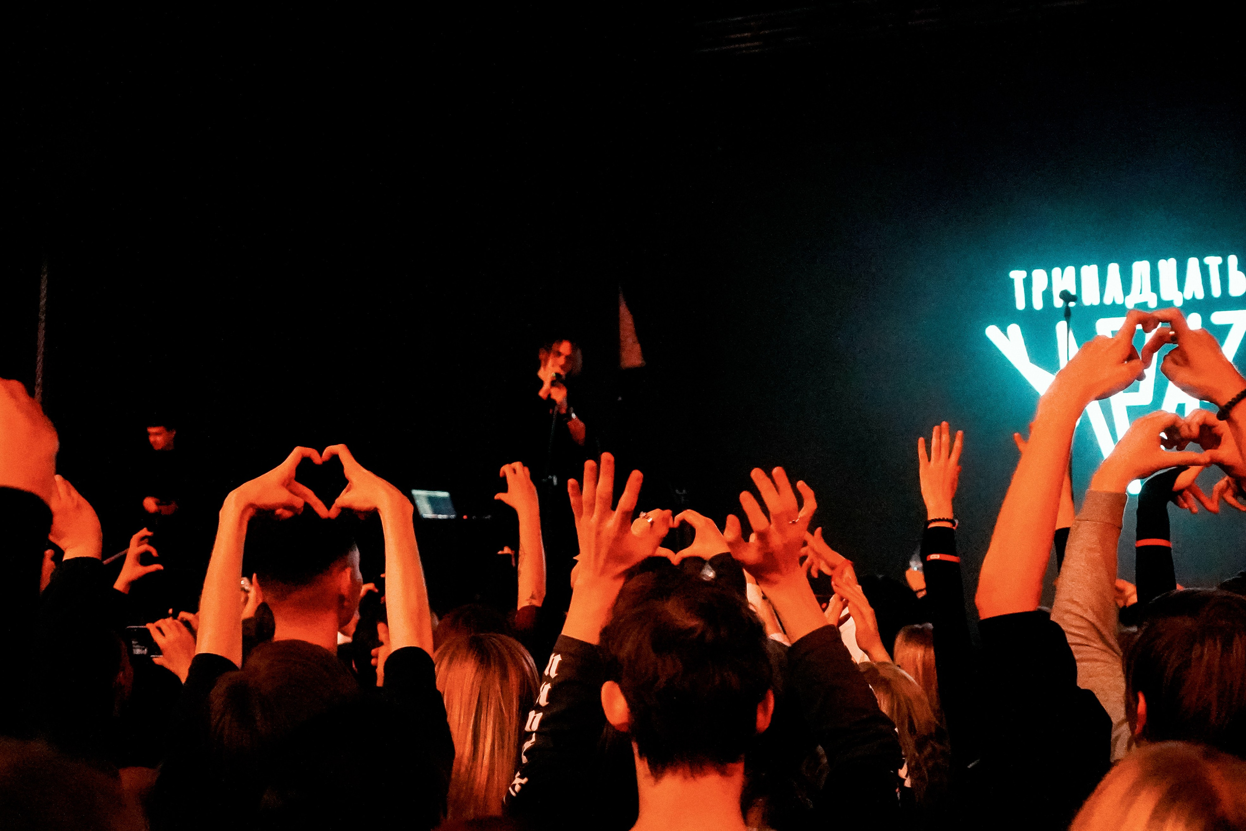 Концерт Тринадцать карат в Уфе. Фотограф Гильмутдинов Руслан