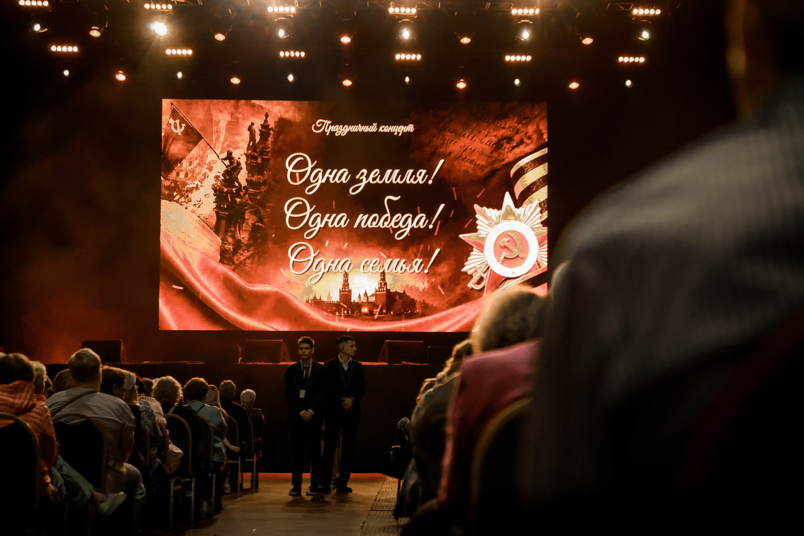 Концертная программа. The EVL gallery