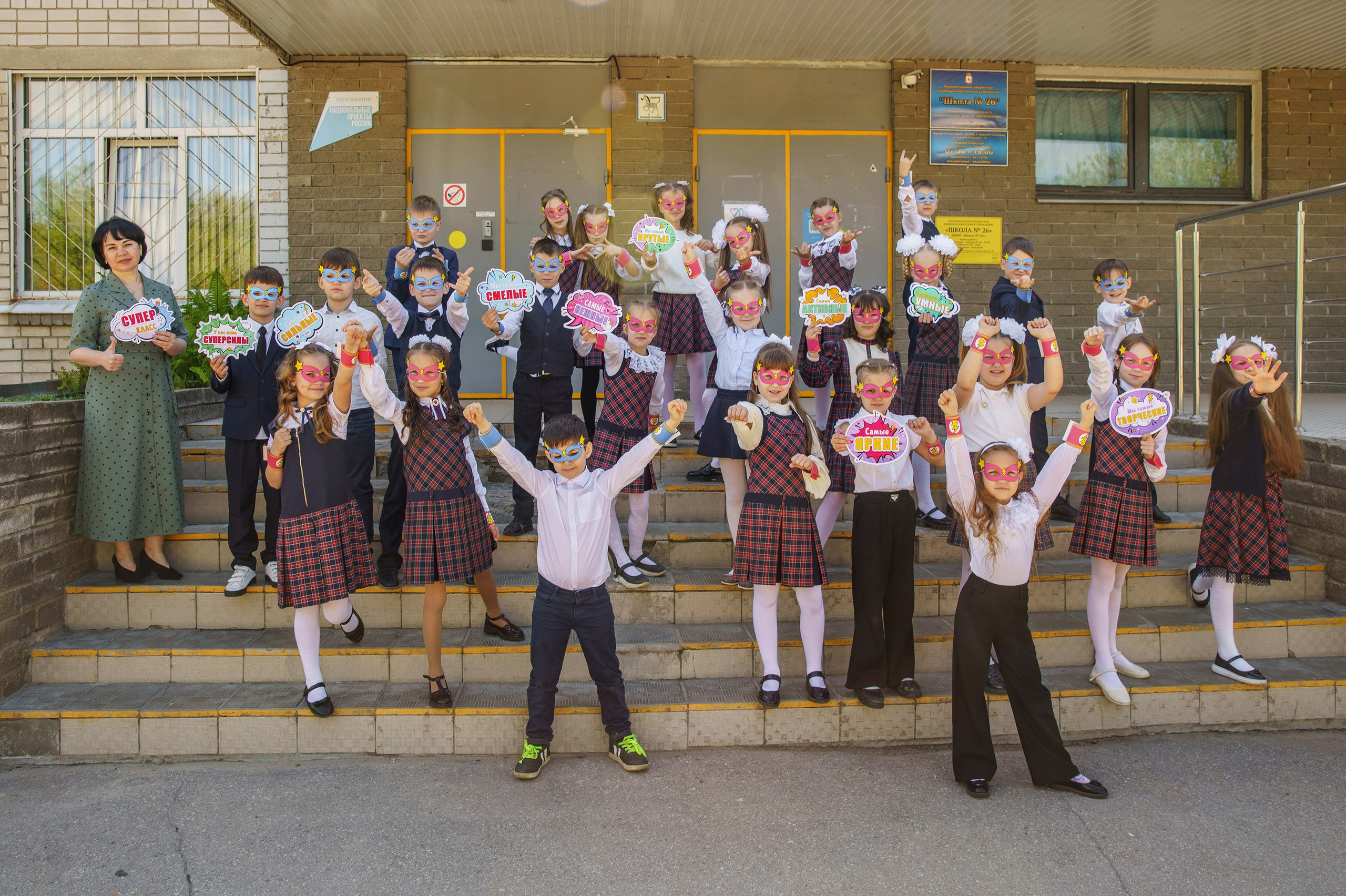 Школьная фотозона. Семейный и детский фотограф в Нижнем Новгороде