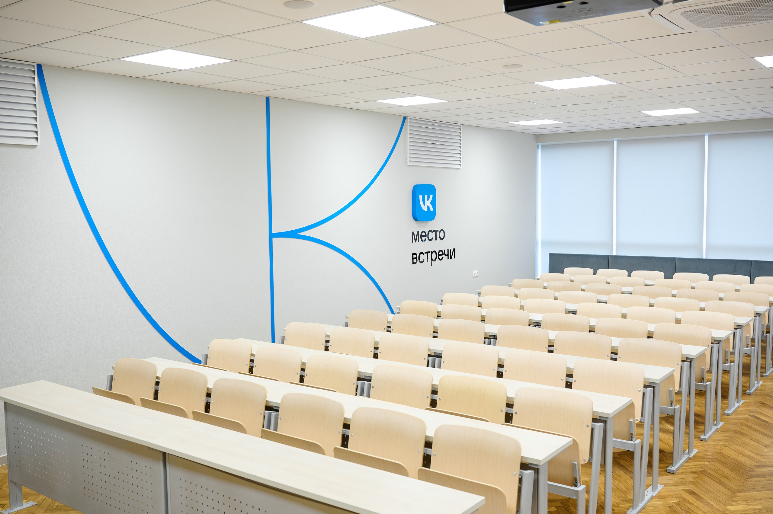 Интерьерная съемка учебной аудитории VK в МГУ. Репортажный фотограф в Москве, Сергей Торунов
