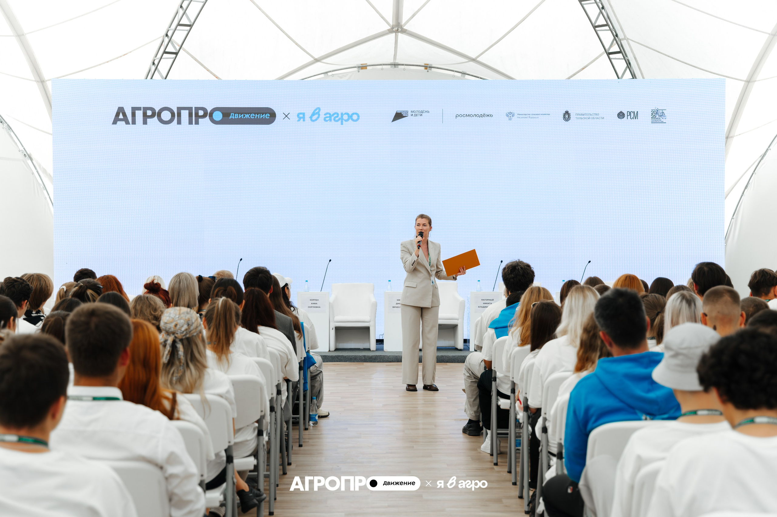 АГРОпродвижение х Я в агро. Контент фотограф Виталий Морозов г. Москва