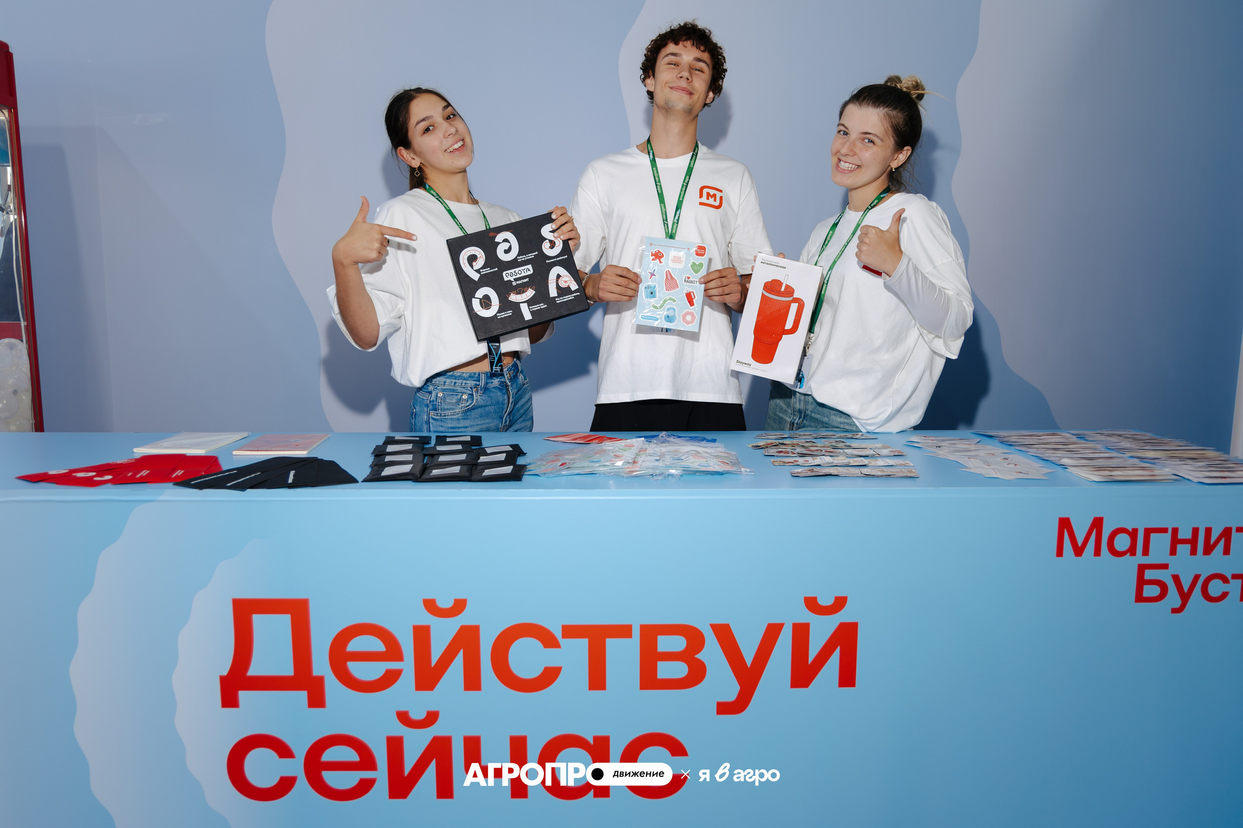 АГРОпродвижение х Я в агро. Контент фотограф Виталий Морозов г. Москва