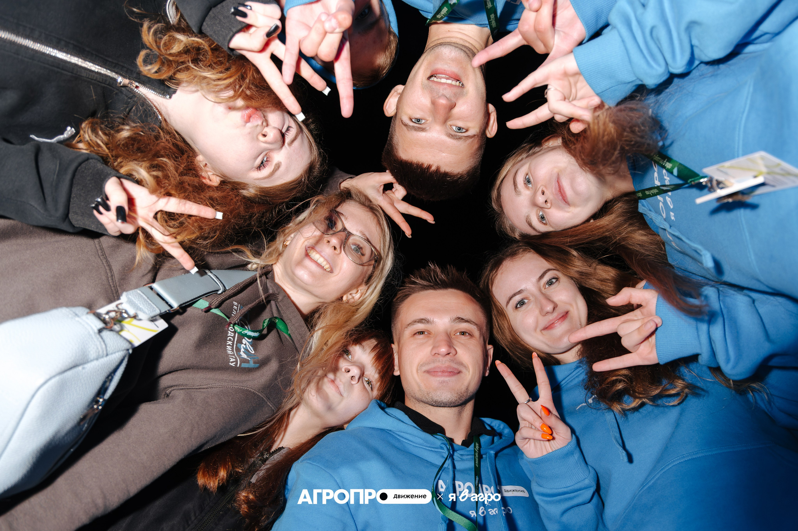 АГРОпродвижение х Я в агро. Контент фотограф Виталий Морозов г. Москва
