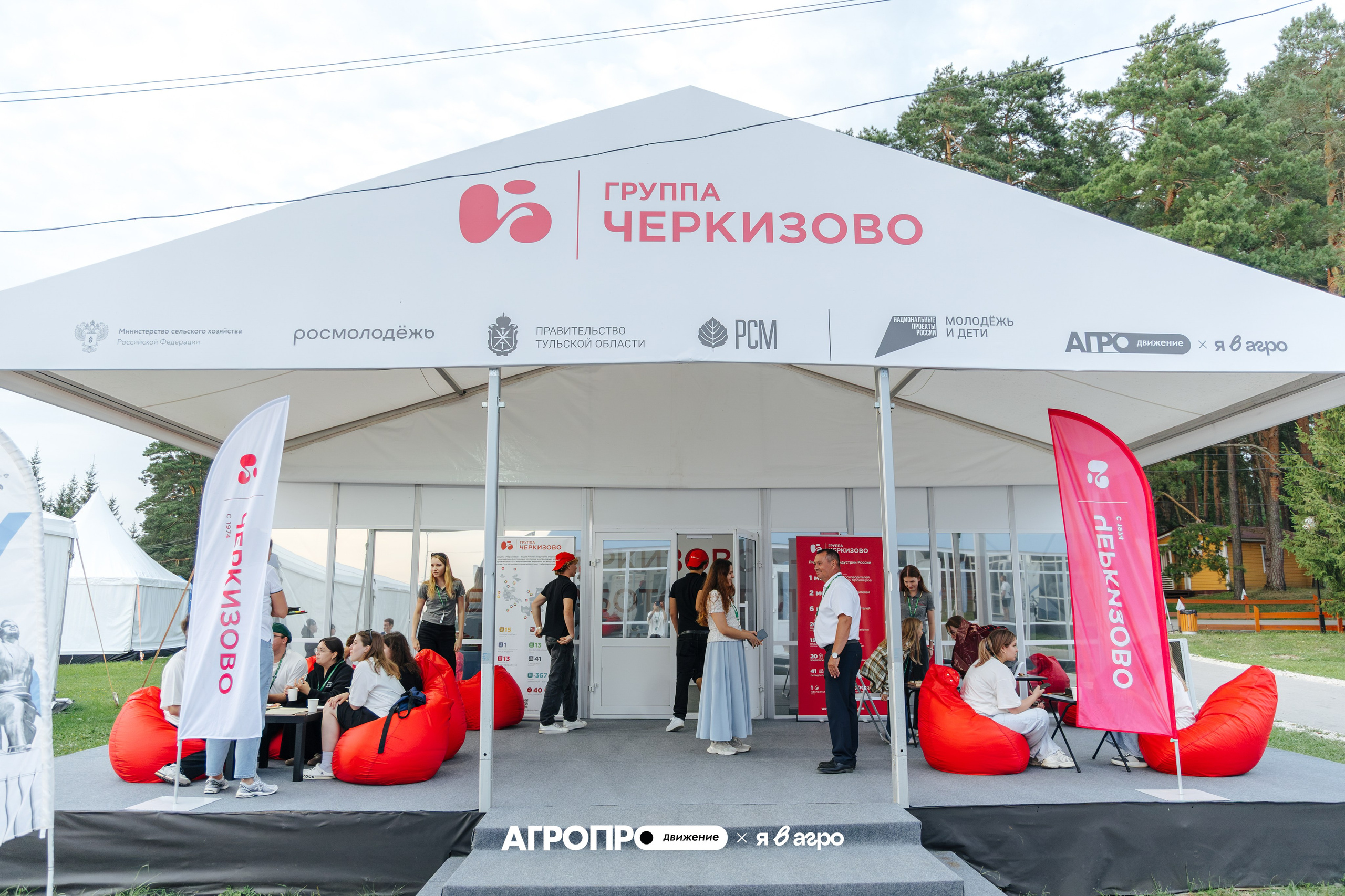 АГРОпродвижение х Я в агро. Контент фотограф Виталий Морозов г. Москва